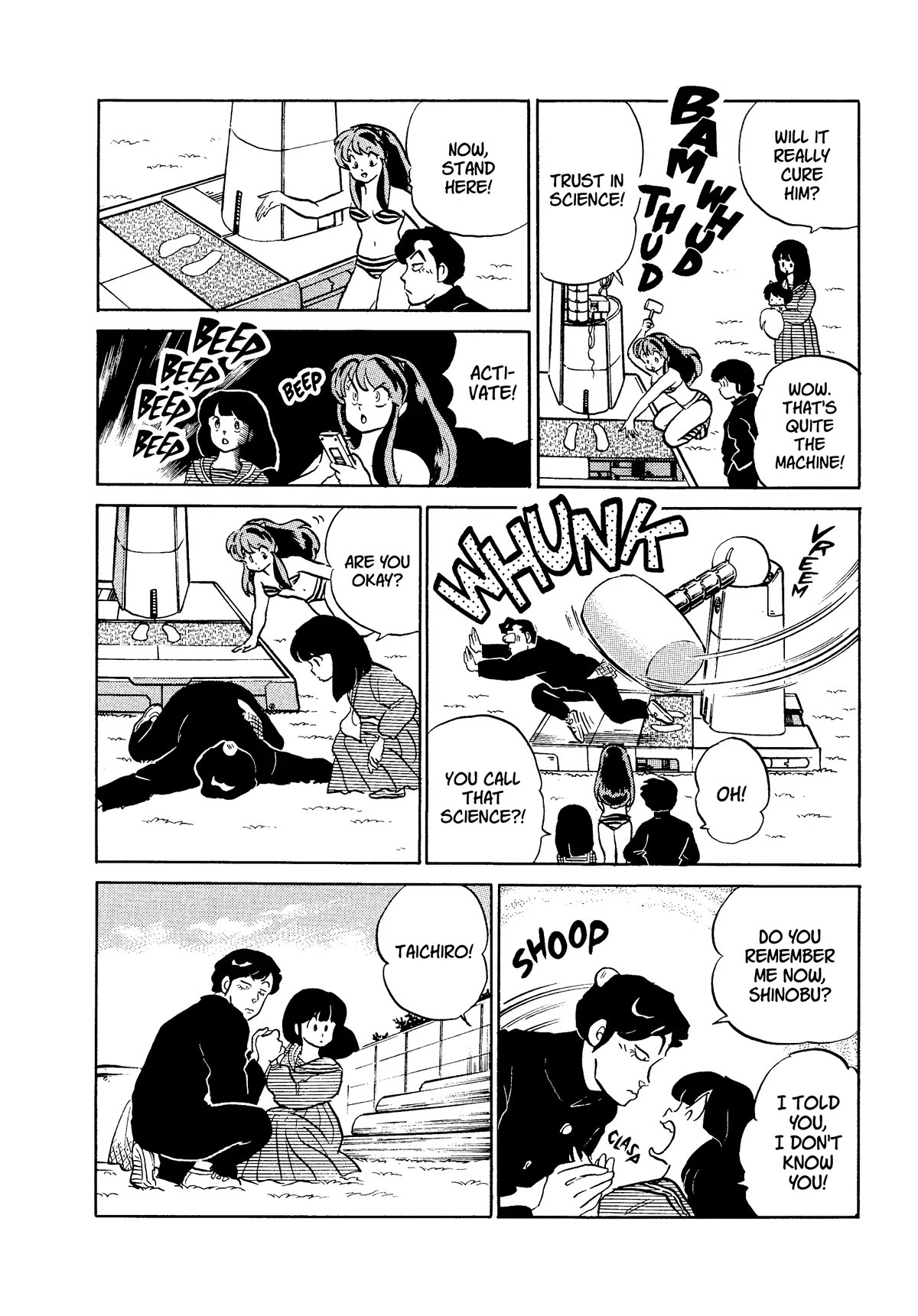 Urusei Yatsura Chapter 328 page 14 - Chapter 328: Lost Memories