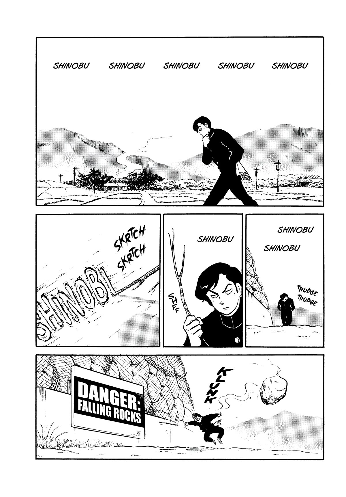 Urusei Yatsura Chapter 328 page 2 - Chapter 328: Lost Memories