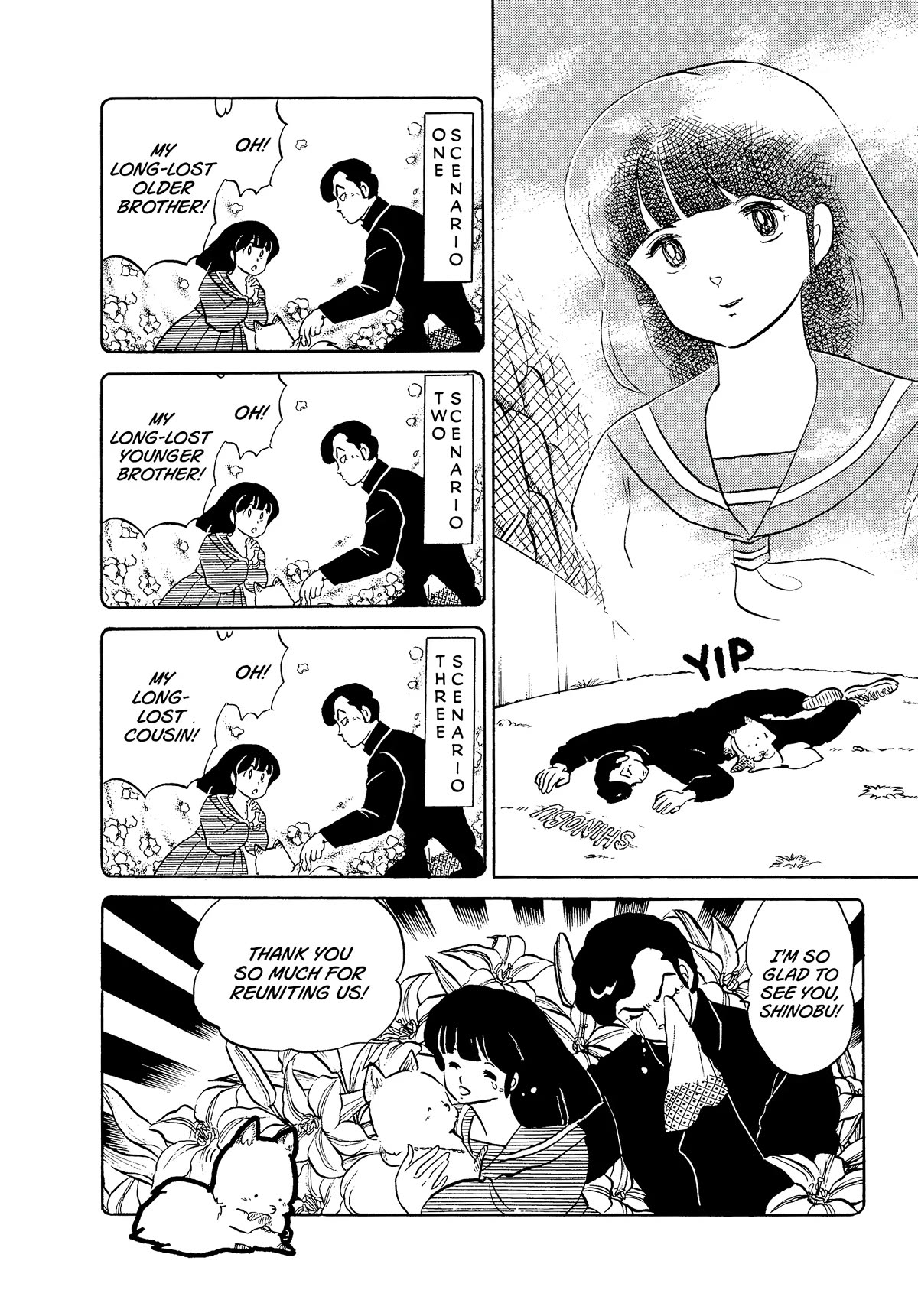 Urusei Yatsura Chapter 328 page 4 - Chapter 328: Lost Memories