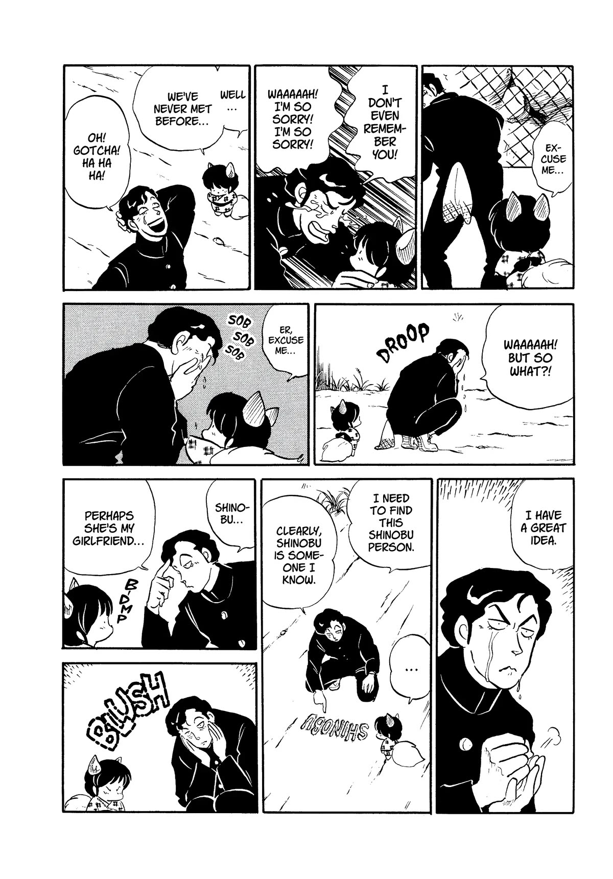 Urusei Yatsura Chapter 328 page 6 - Chapter 328: Lost Memories