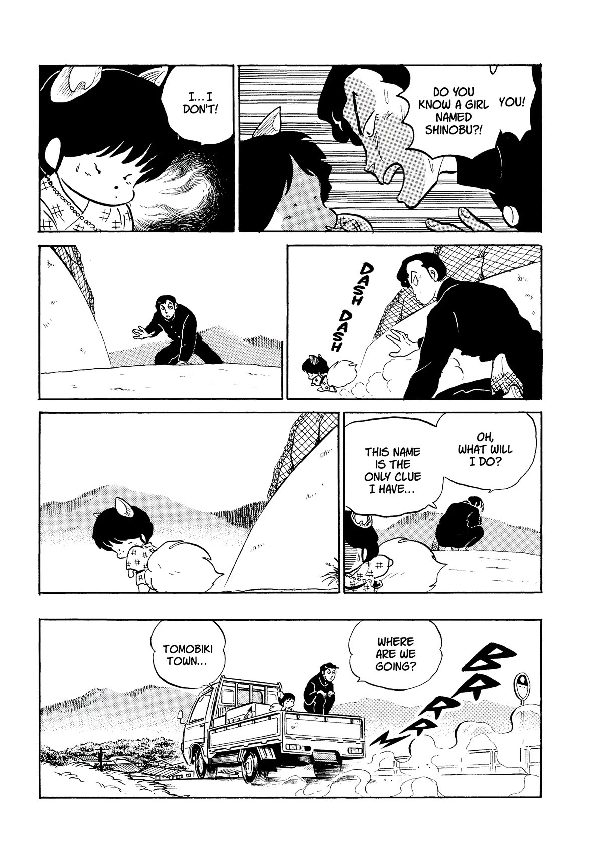 Urusei Yatsura Chapter 328 page 7 - Chapter 328: Lost Memories