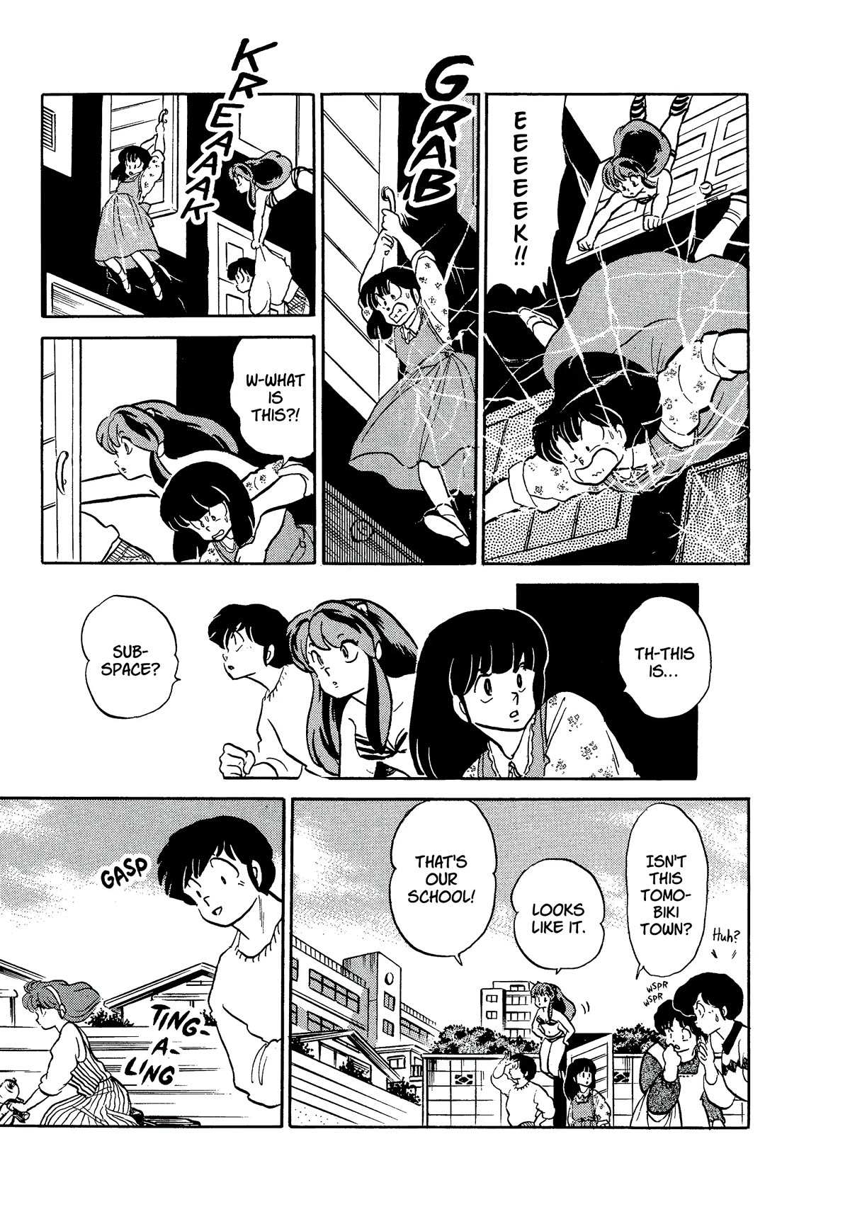 Urusei Yatsura Chapter 329 page 15 - Chapter 329: Open the Door