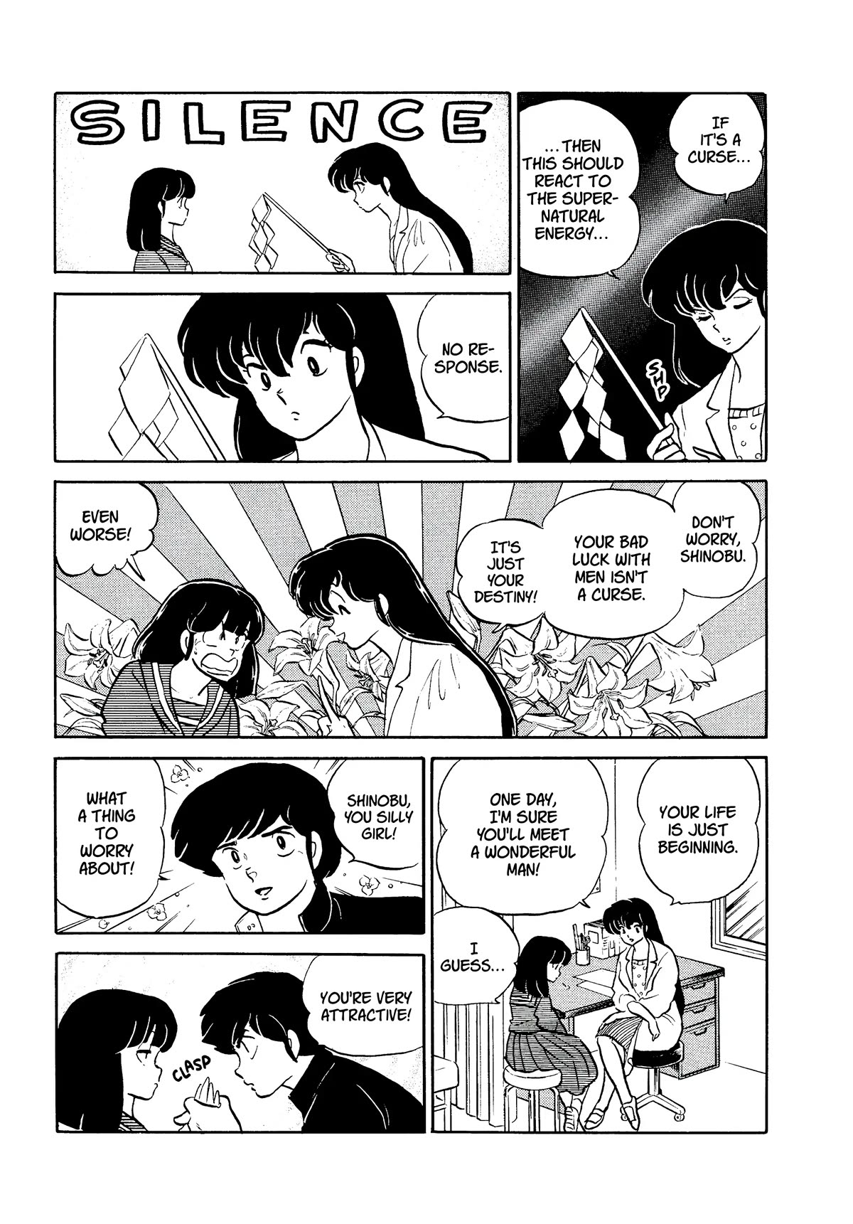 Urusei Yatsura Chapter 329 page 5 - Chapter 329: Open the Door