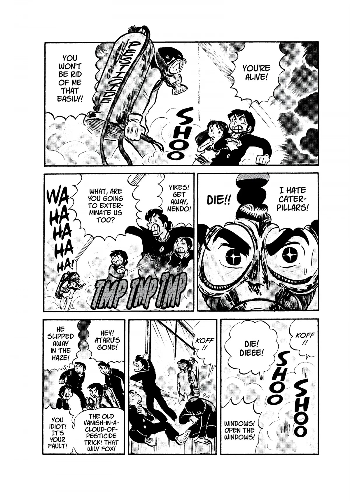 Urusei Yatsura Chapter 33 page 12 - Chapter 33: Exquisite Departure