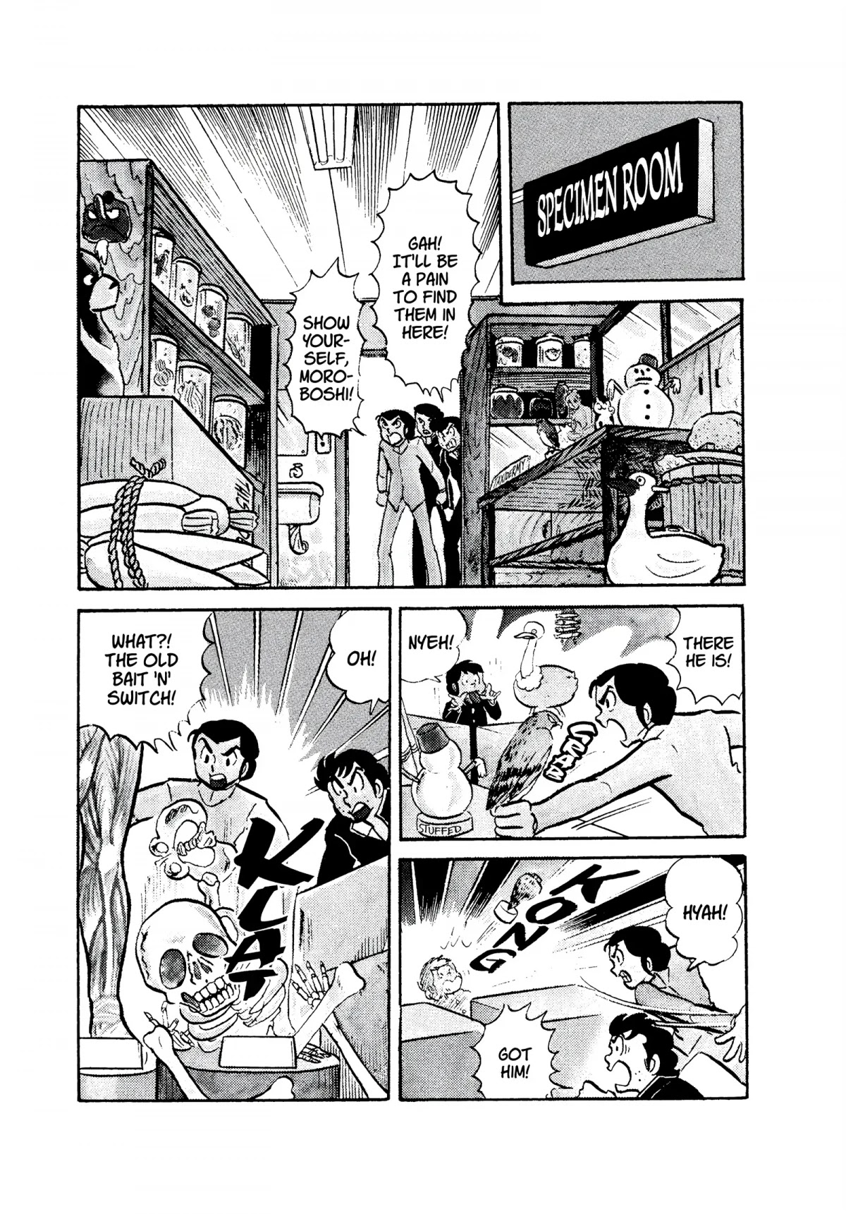 Urusei Yatsura Chapter 33 page 13 - Chapter 33: Exquisite Departure
