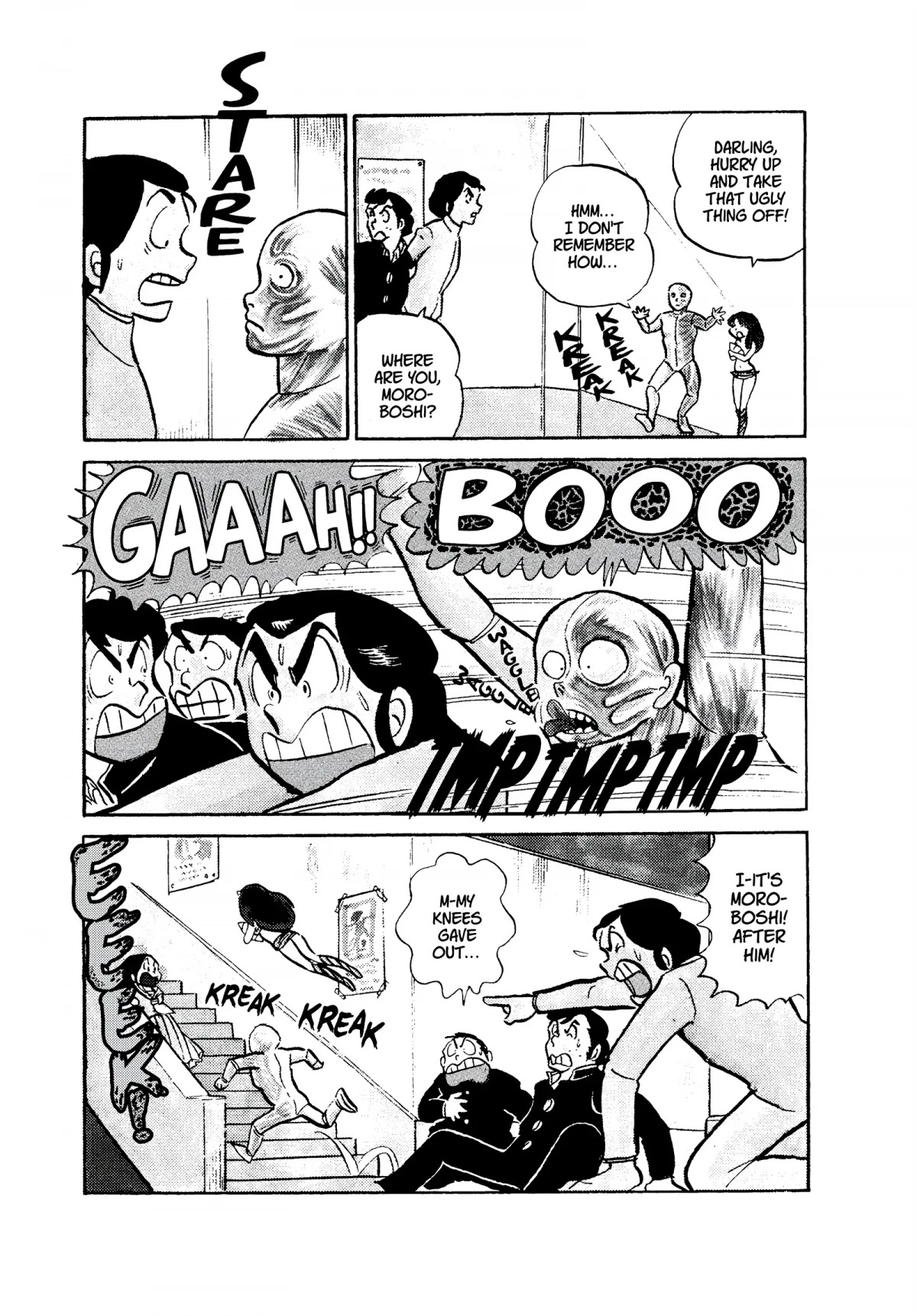 Urusei Yatsura Chapter 33 page 15 - Chapter 33: Exquisite Departure