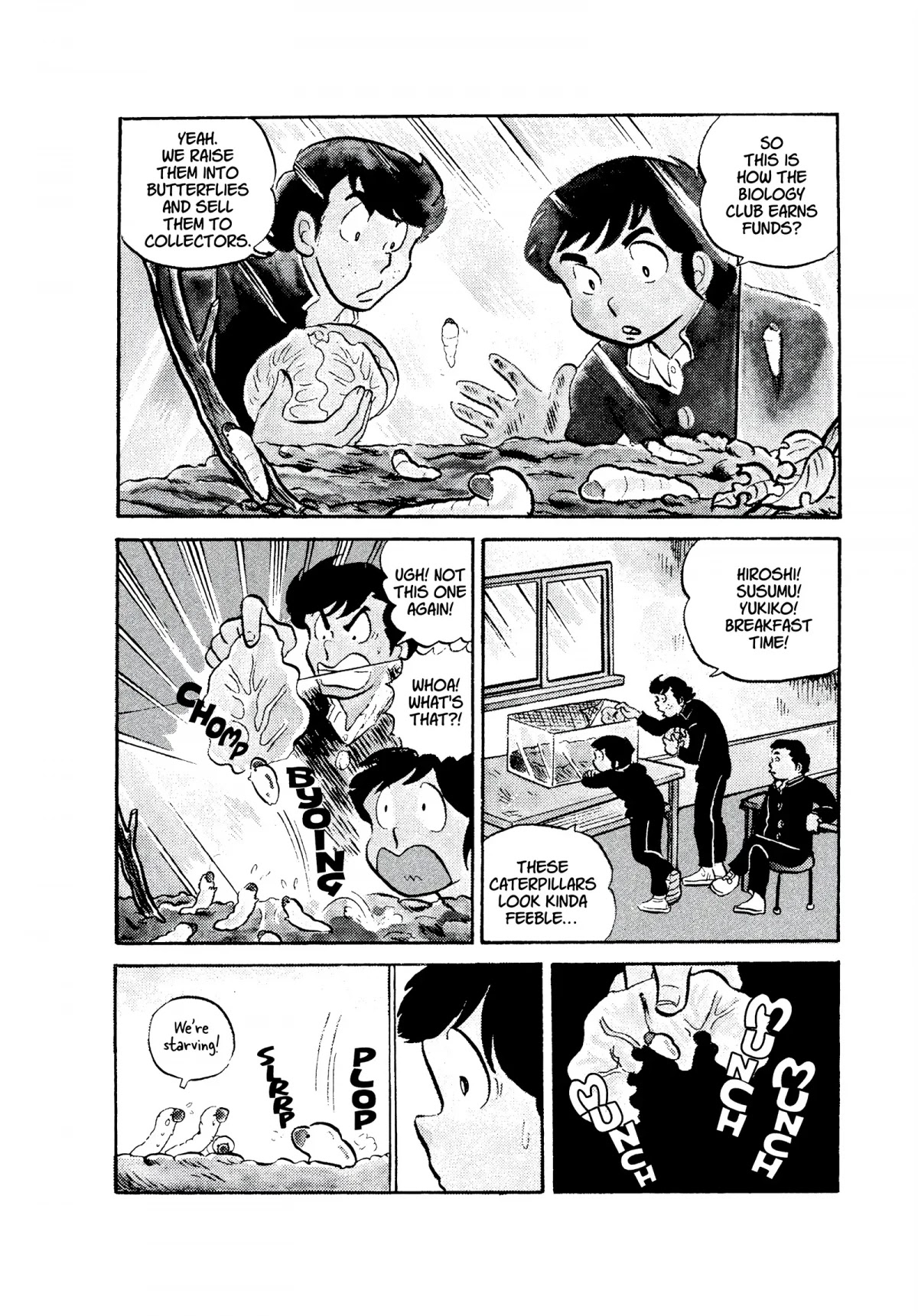 Urusei Yatsura Chapter 33 page 2 - Chapter 33: Exquisite Departure