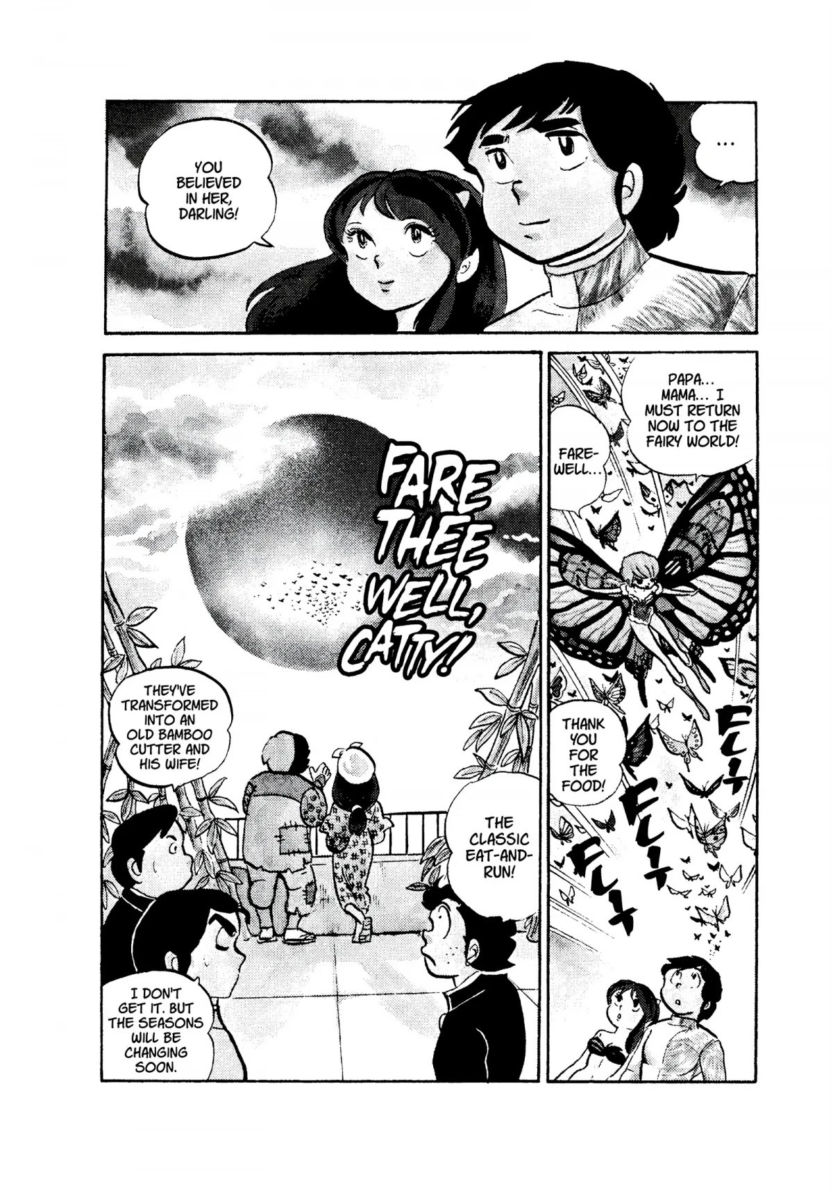 Urusei Yatsura Chapter 33 page 20 - Chapter 33: Exquisite Departure