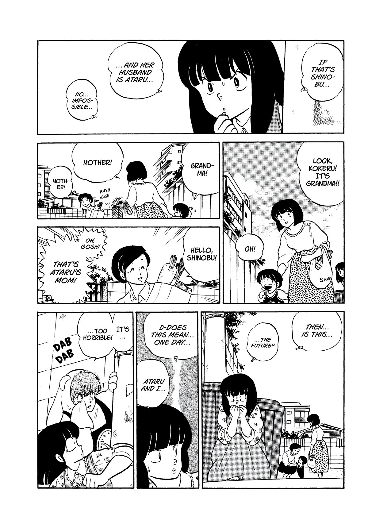 Urusei Yatsura Chapter 330 page 4 - Chapter 330: The Ends of Love and Sadness