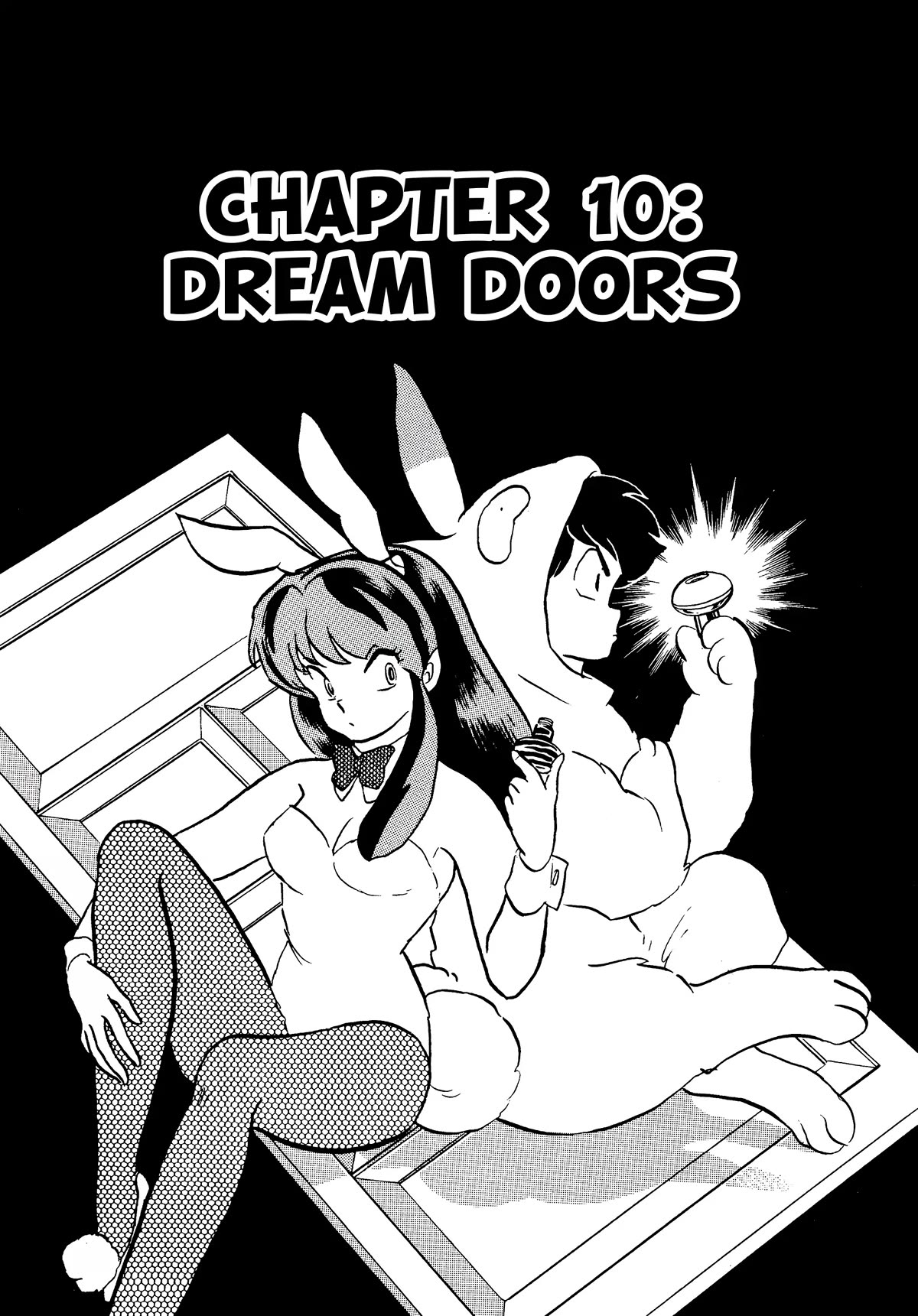 Urusei Yatsura Chapter 332 page 1 - Chapter 332: Dream Doors