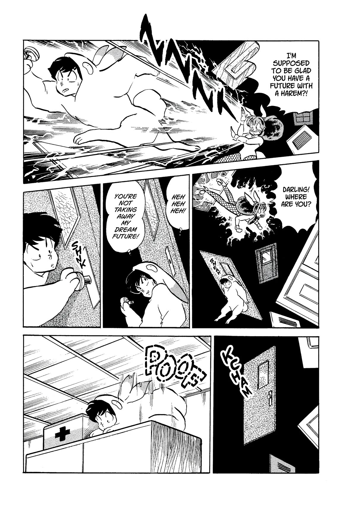 Urusei Yatsura Chapter 332 page 11 - Chapter 332: Dream Doors