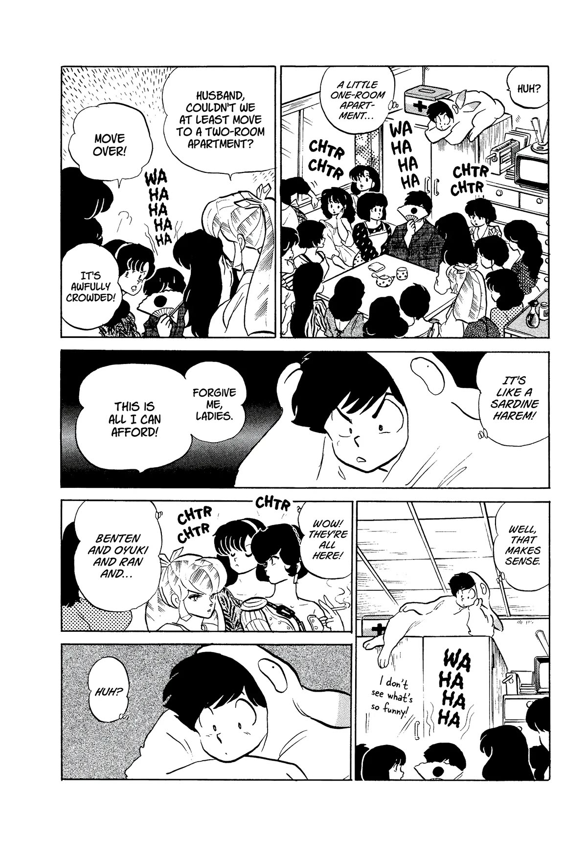 Urusei Yatsura Chapter 332 page 12 - Chapter 332: Dream Doors