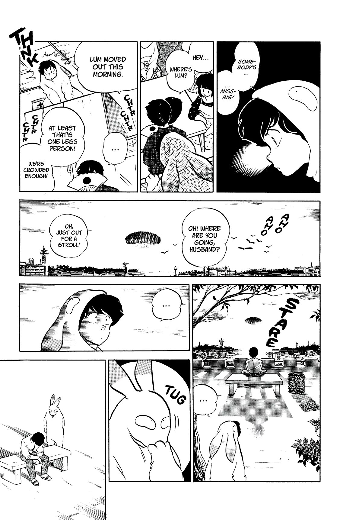 Urusei Yatsura Chapter 332 page 13 - Chapter 332: Dream Doors