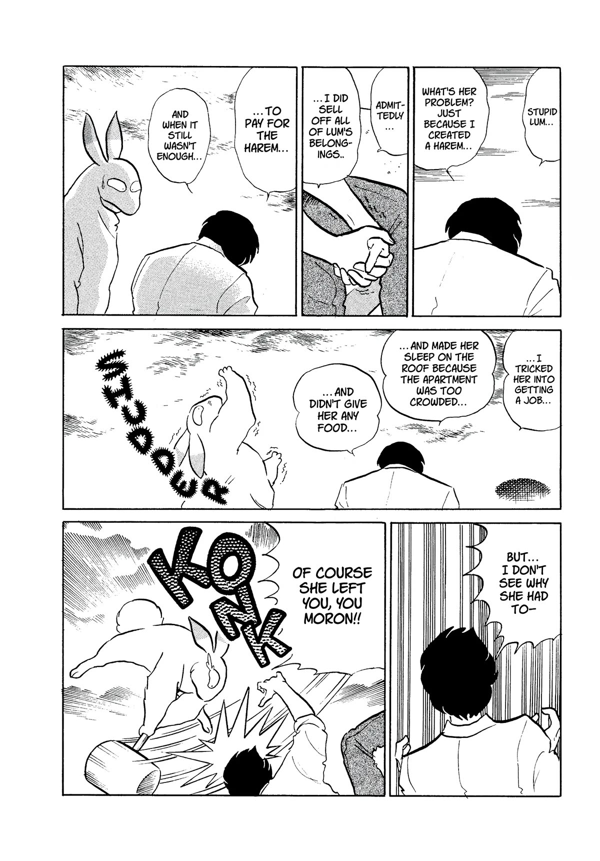 Urusei Yatsura Chapter 332 page 14 - Chapter 332: Dream Doors