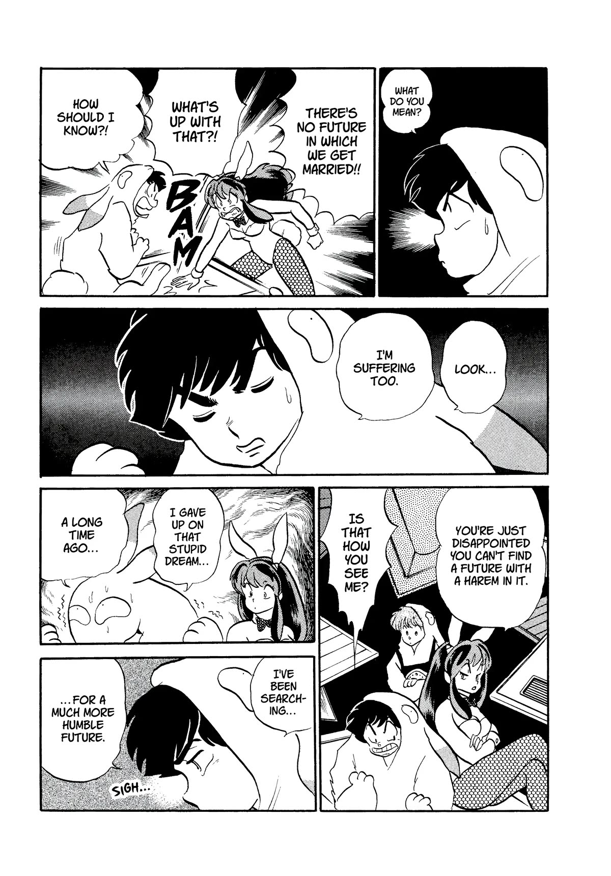 Urusei Yatsura Chapter 332 page 3 - Chapter 332: Dream Doors