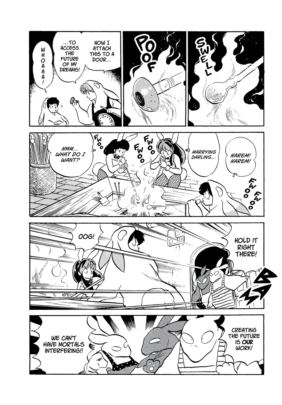 Urusei Yatsura Chapter 332 page 6 - Chapter 332: Dream Doors