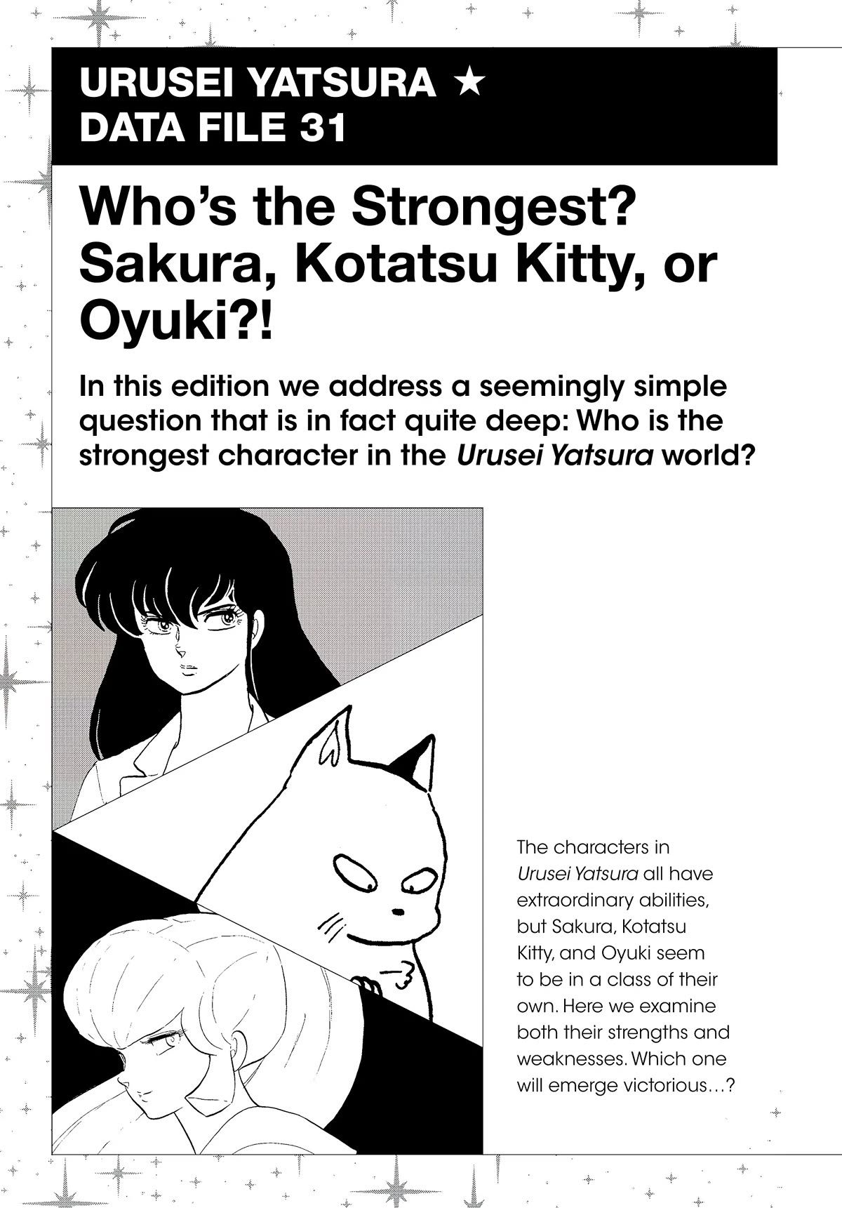 Urusei Yatsura Chapter 333.5 page 1 - Chapter 333.5: Urusei Yatsura Data File 31