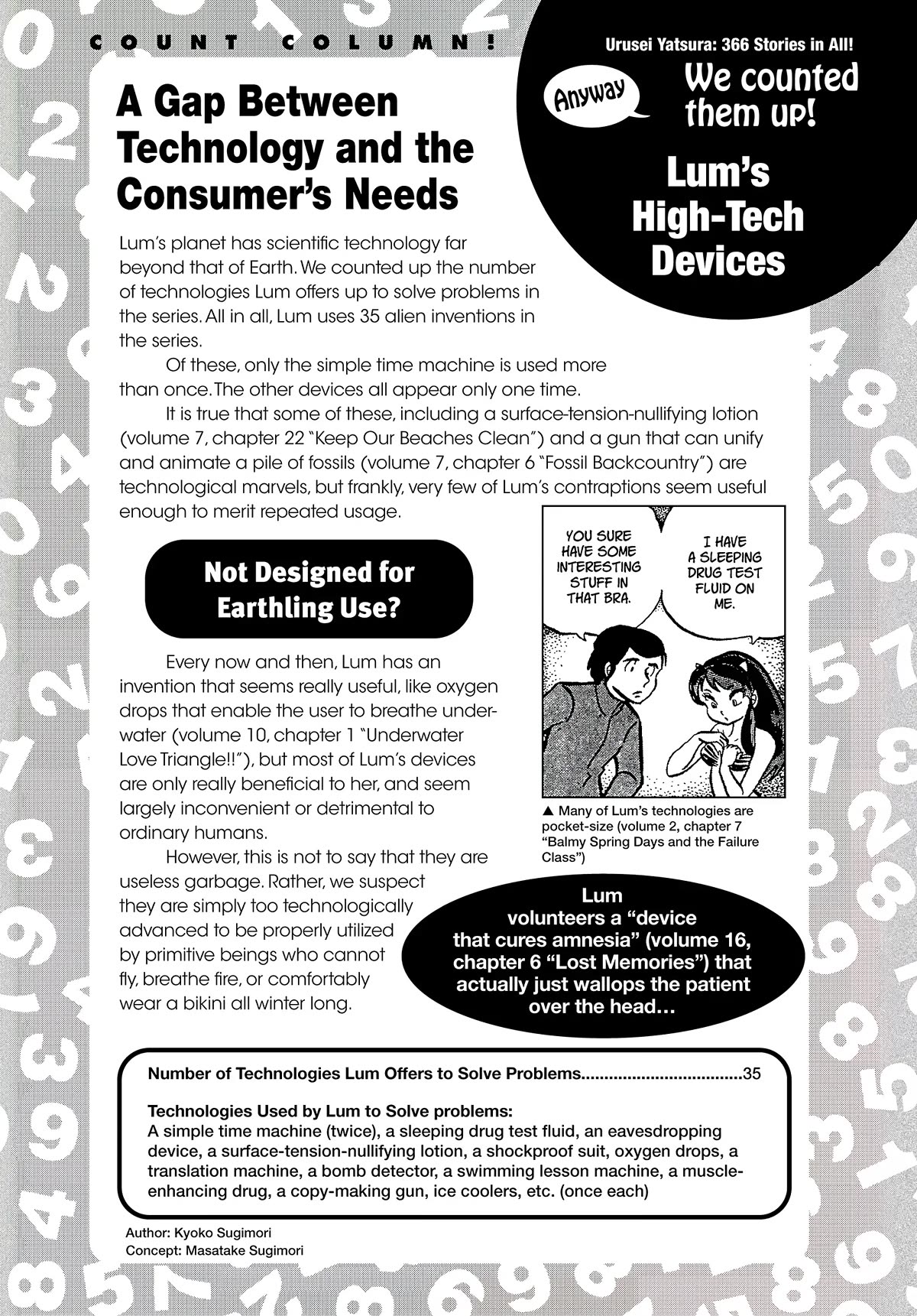 Urusei Yatsura Chapter 333.5 page 4 - Chapter 333.5: Urusei Yatsura Data File 31