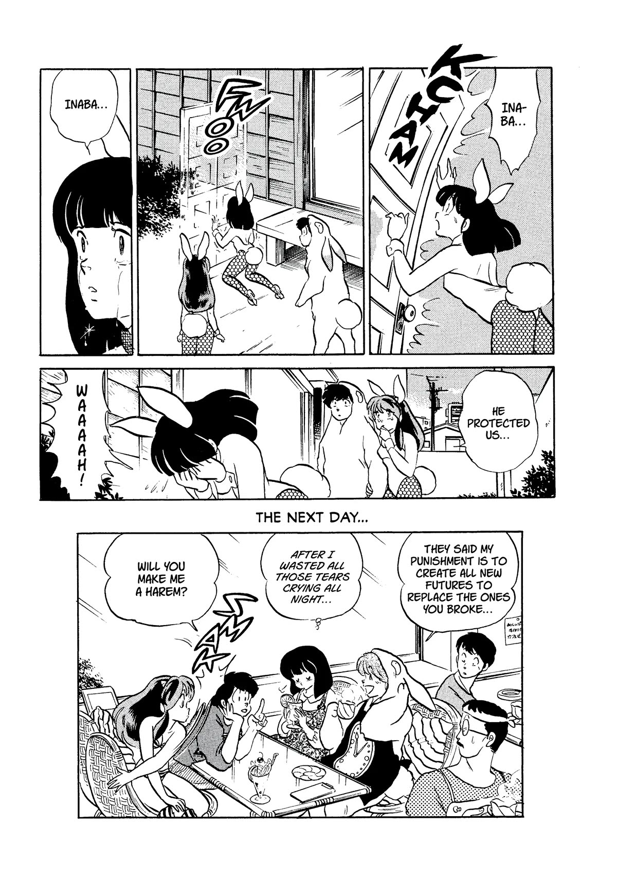 Urusei Yatsura Chapter 333 page 15 - Chapter 333: Once for Tomorrow