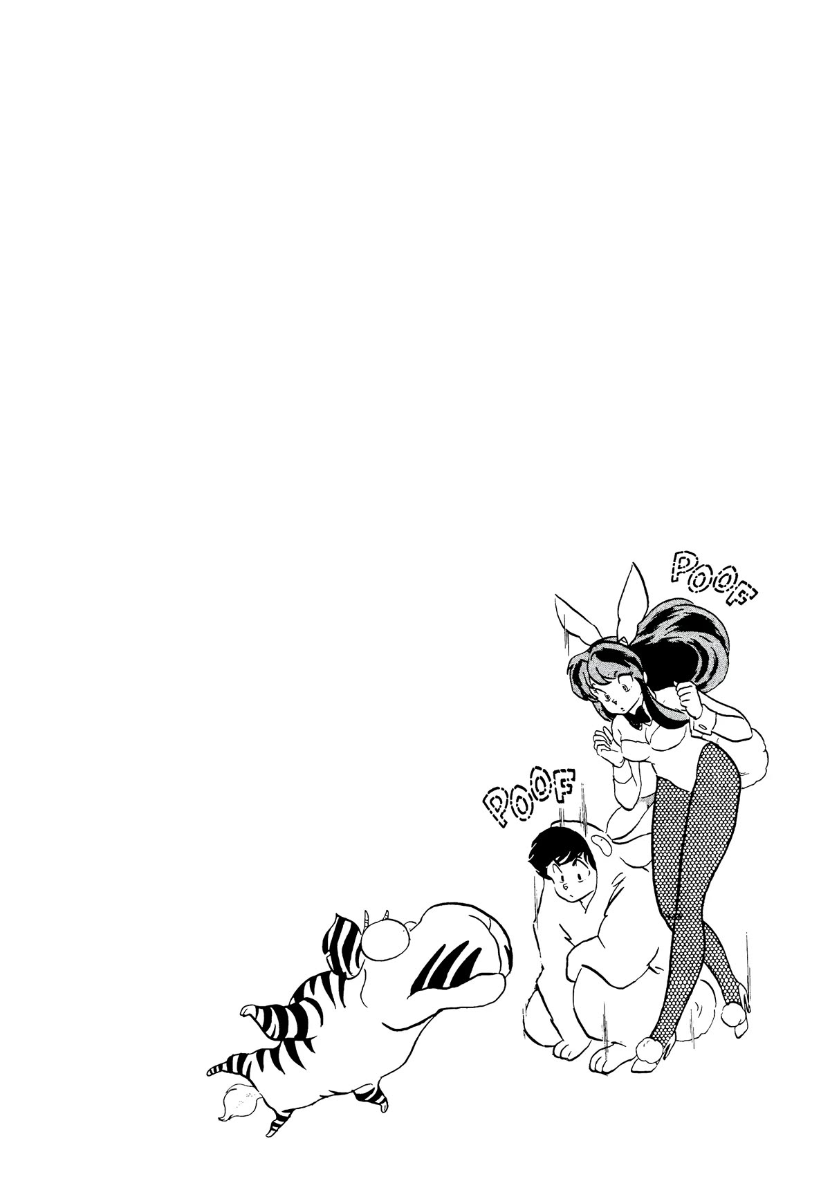 Urusei Yatsura Chapter 333 page 16 - Chapter 333: Once for Tomorrow