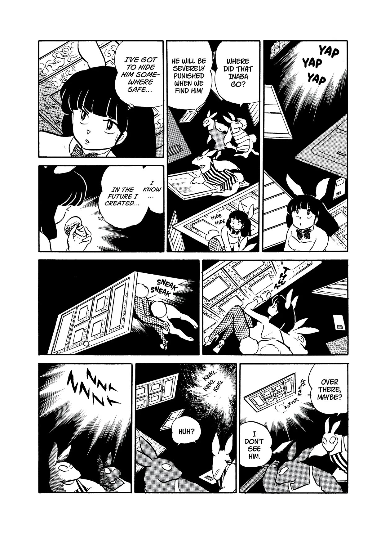 Urusei Yatsura Chapter 333 page 2 - Chapter 333: Once for Tomorrow