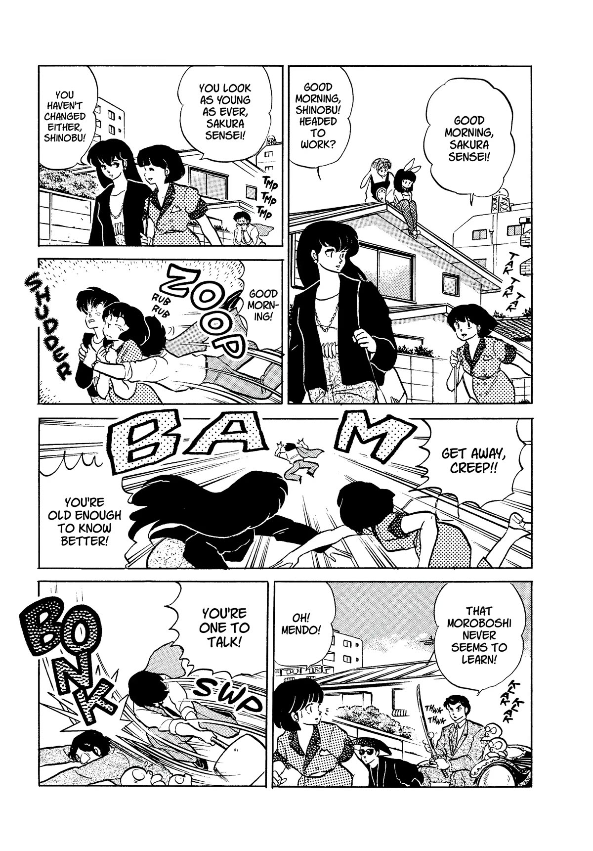 Urusei Yatsura Chapter 333 page 5 - Chapter 333: Once for Tomorrow