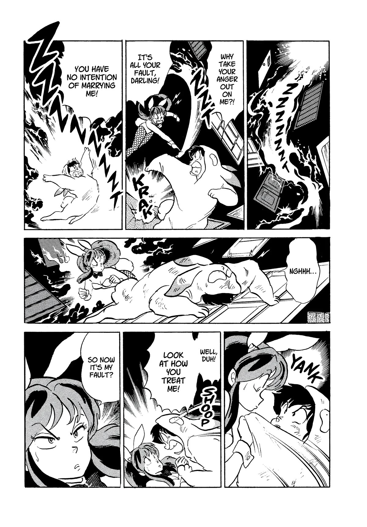 Urusei Yatsura Chapter 333 page 7 - Chapter 333: Once for Tomorrow