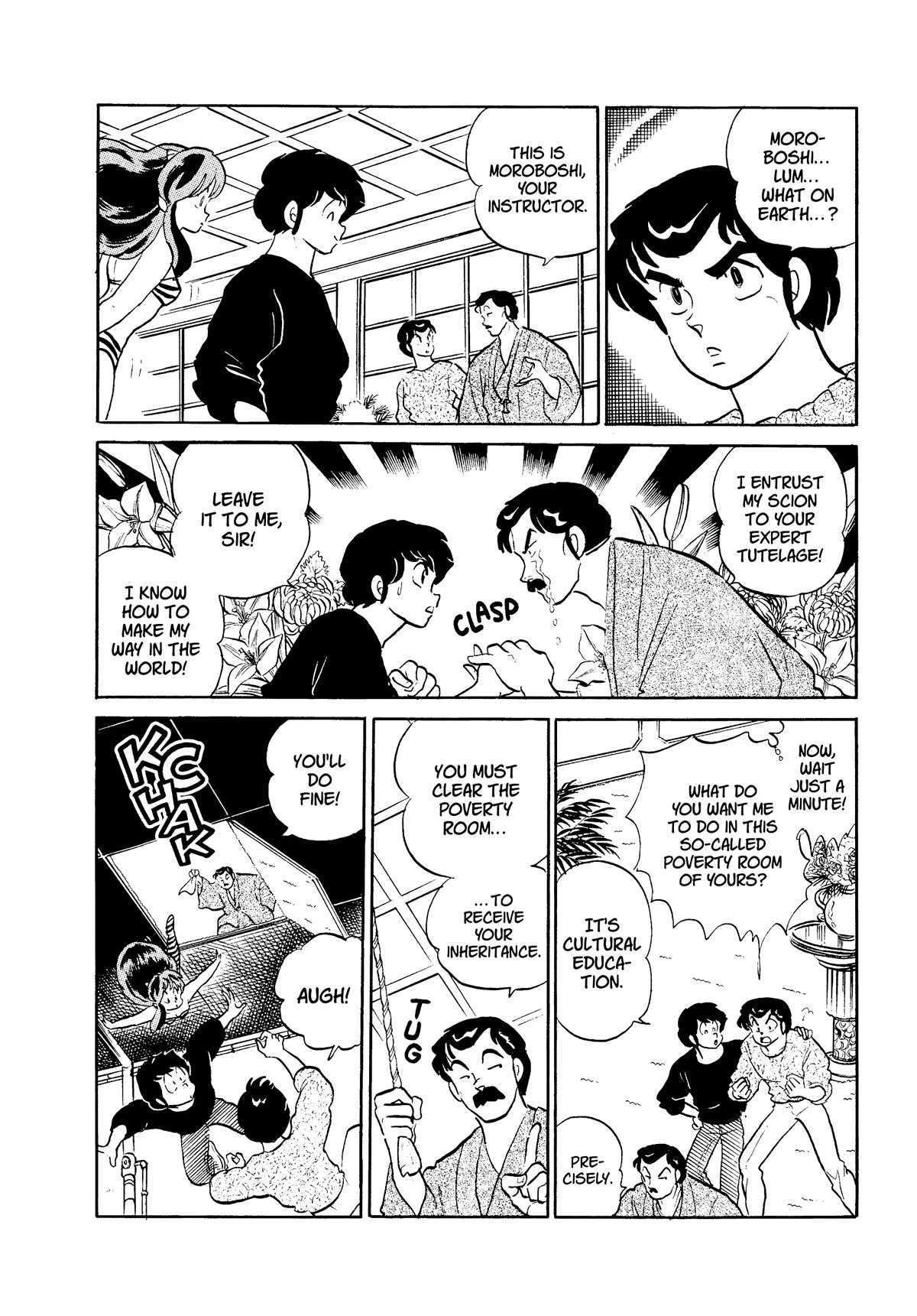 Urusei Yatsura Chapter 334 page 4 - Chapter 334: Mastering the Path of Poverty
