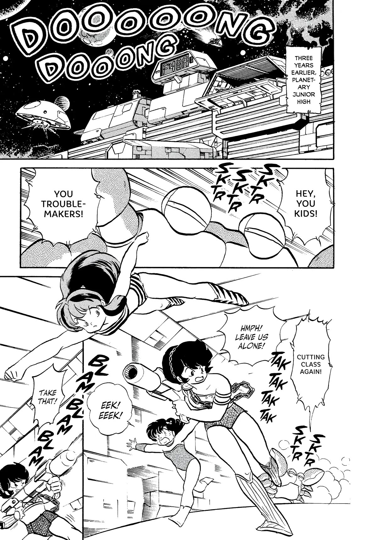 Urusei Yatsura Chapter 335 page 3 - Chapter 335: Time Bomb Memories