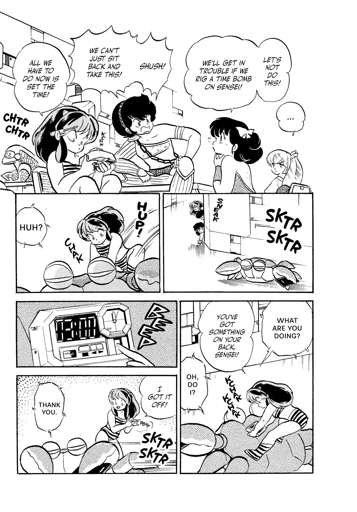 Urusei Yatsura Chapter 335 page 5 - Chapter 335: Time Bomb Memories
