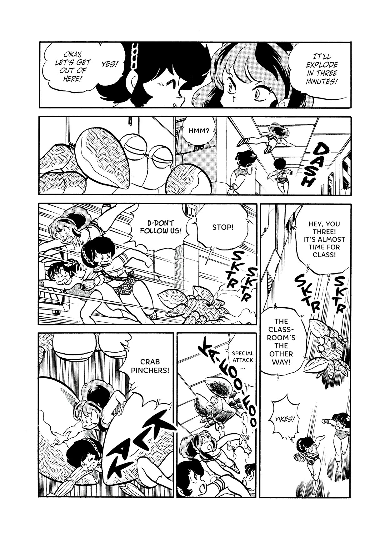 Urusei Yatsura Chapter 335 page 6 - Chapter 335: Time Bomb Memories