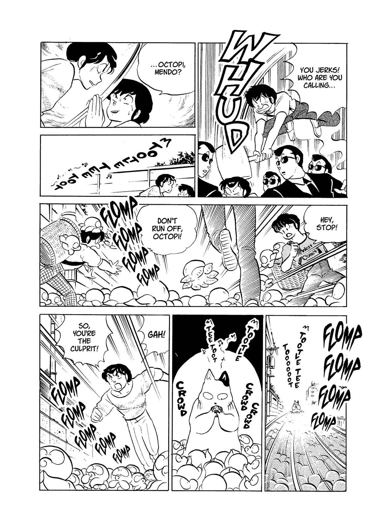 Urusei Yatsura Chapter 336 page 12 - Chapter 336: The Octopus Flute