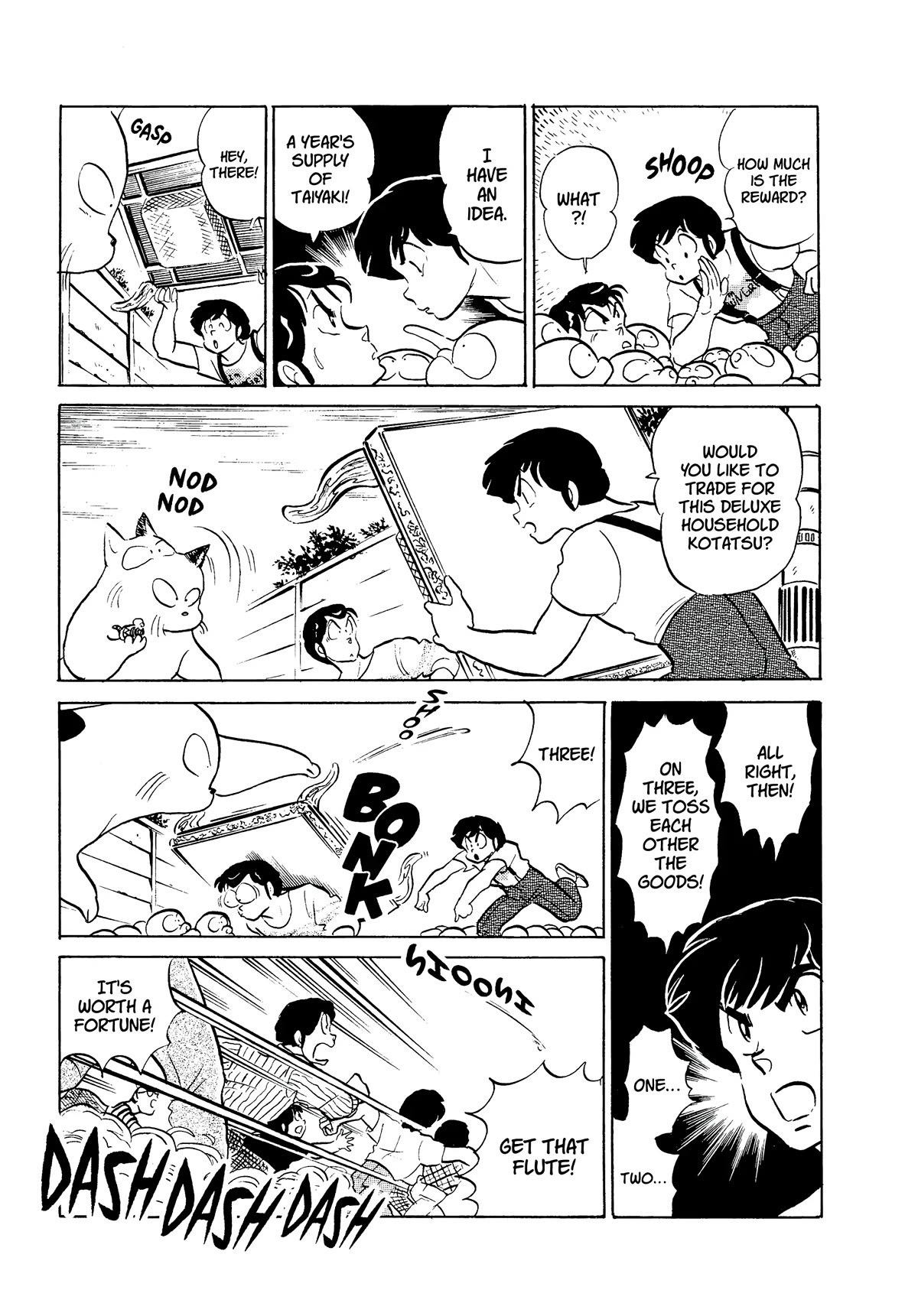 Urusei Yatsura Chapter 336 page 15 - Chapter 336: The Octopus Flute