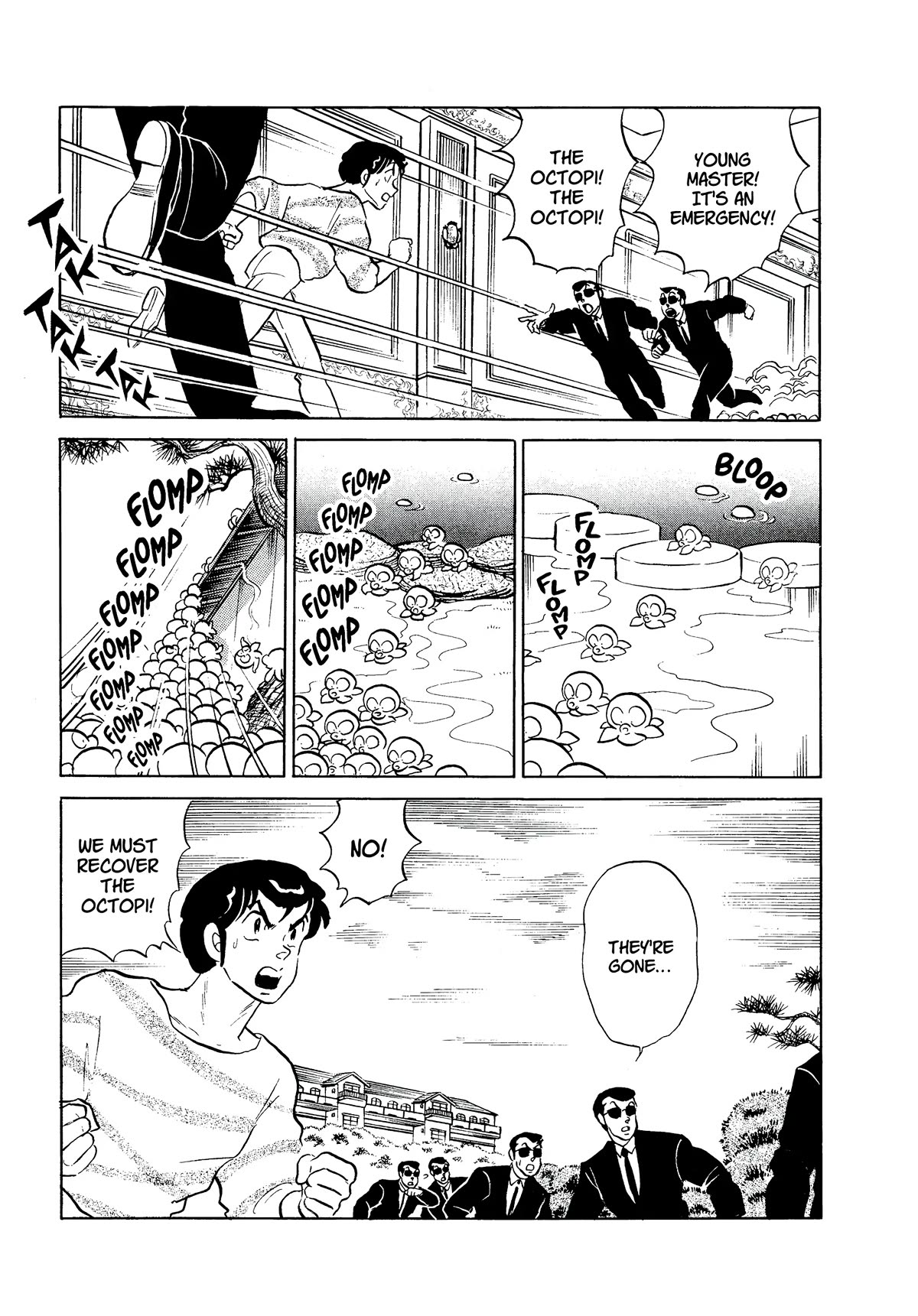 Urusei Yatsura Chapter 336 page 7 - Chapter 336: The Octopus Flute
