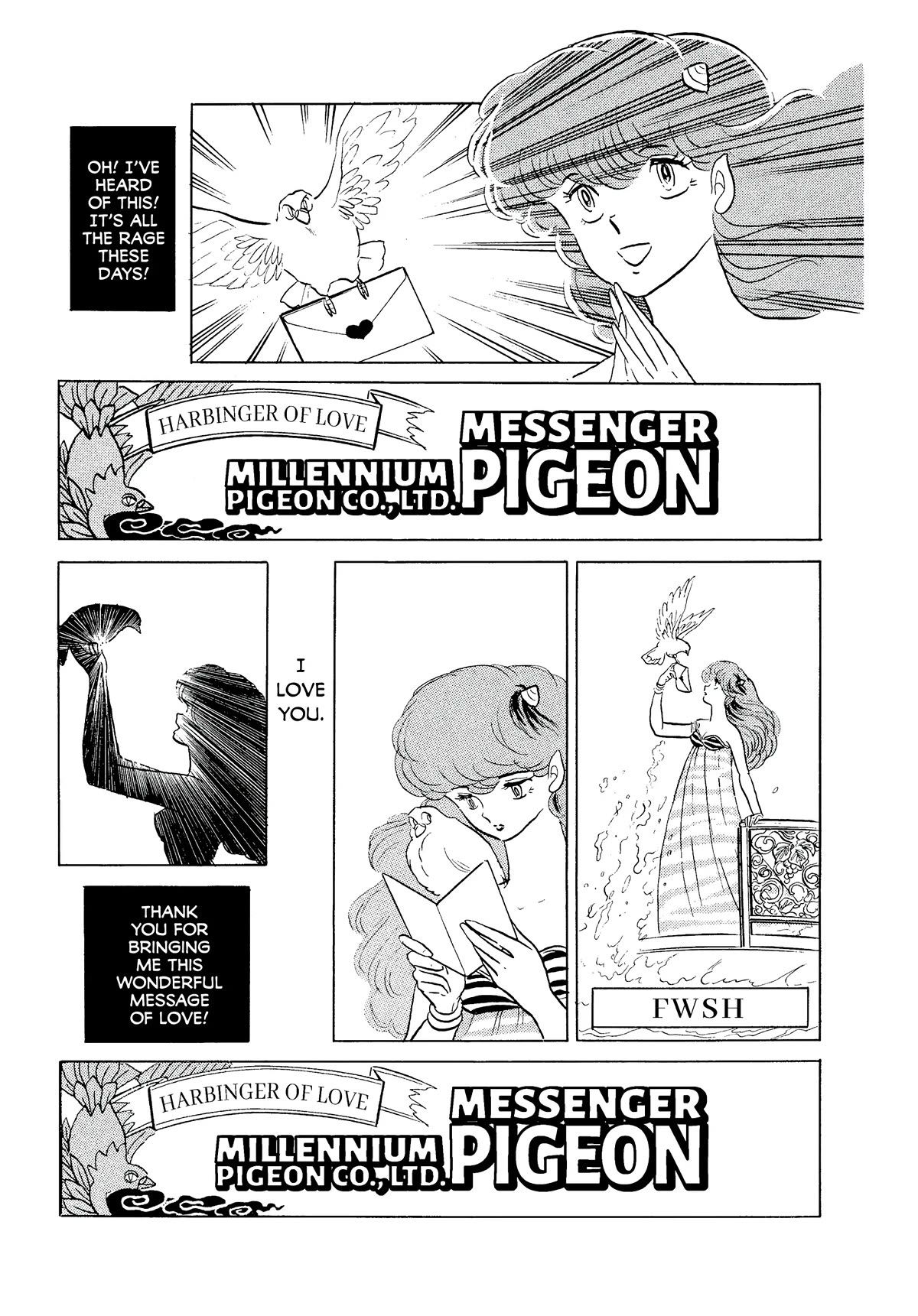Urusei Yatsura Chapter 337 page 3 - Chapter 337: Fly, Messenger Pigeon of Love!