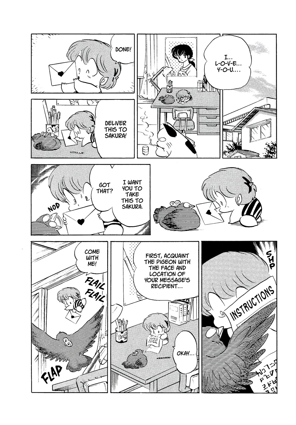 Urusei Yatsura Chapter 337 page 6 - Chapter 337: Fly, Messenger Pigeon of Love!