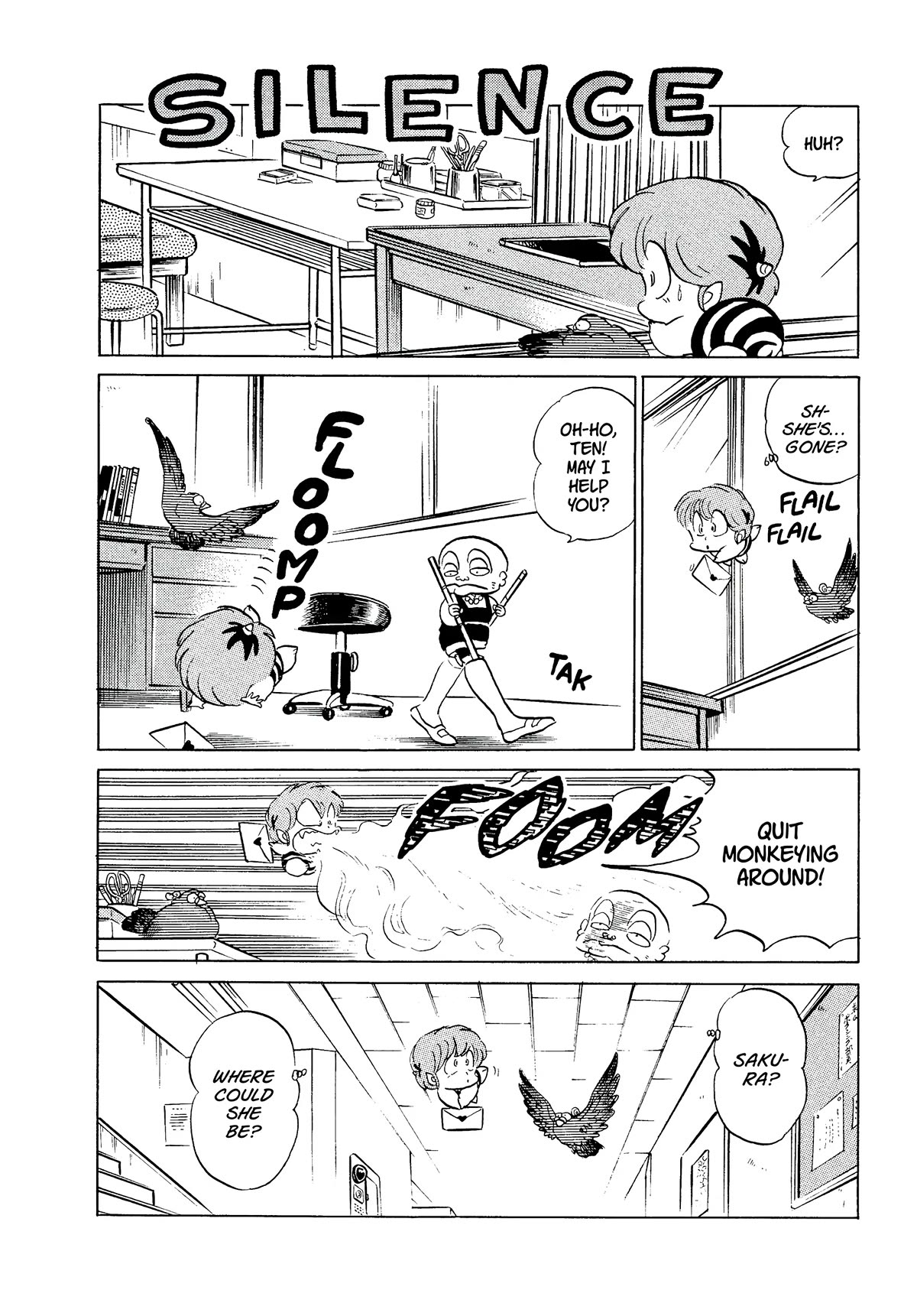 Urusei Yatsura Chapter 337 page 8 - Chapter 337: Fly, Messenger Pigeon of Love!