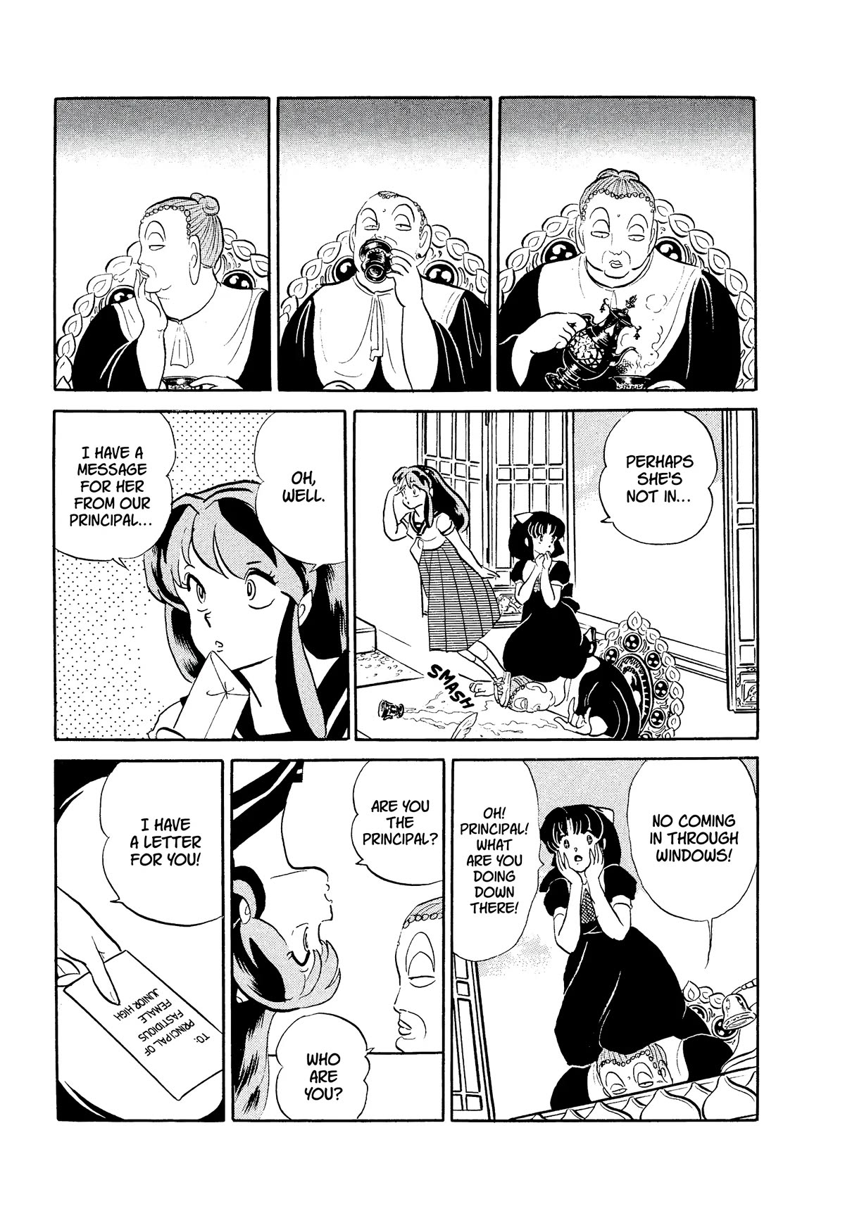 Urusei Yatsura Chapter 338 page 13 - Chapter 338: Fortress of Fastidiousness–Part 1
