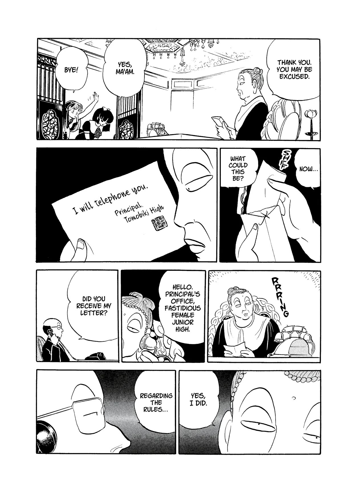 Urusei Yatsura Chapter 338 page 14 - Chapter 338: Fortress of Fastidiousness–Part 1
