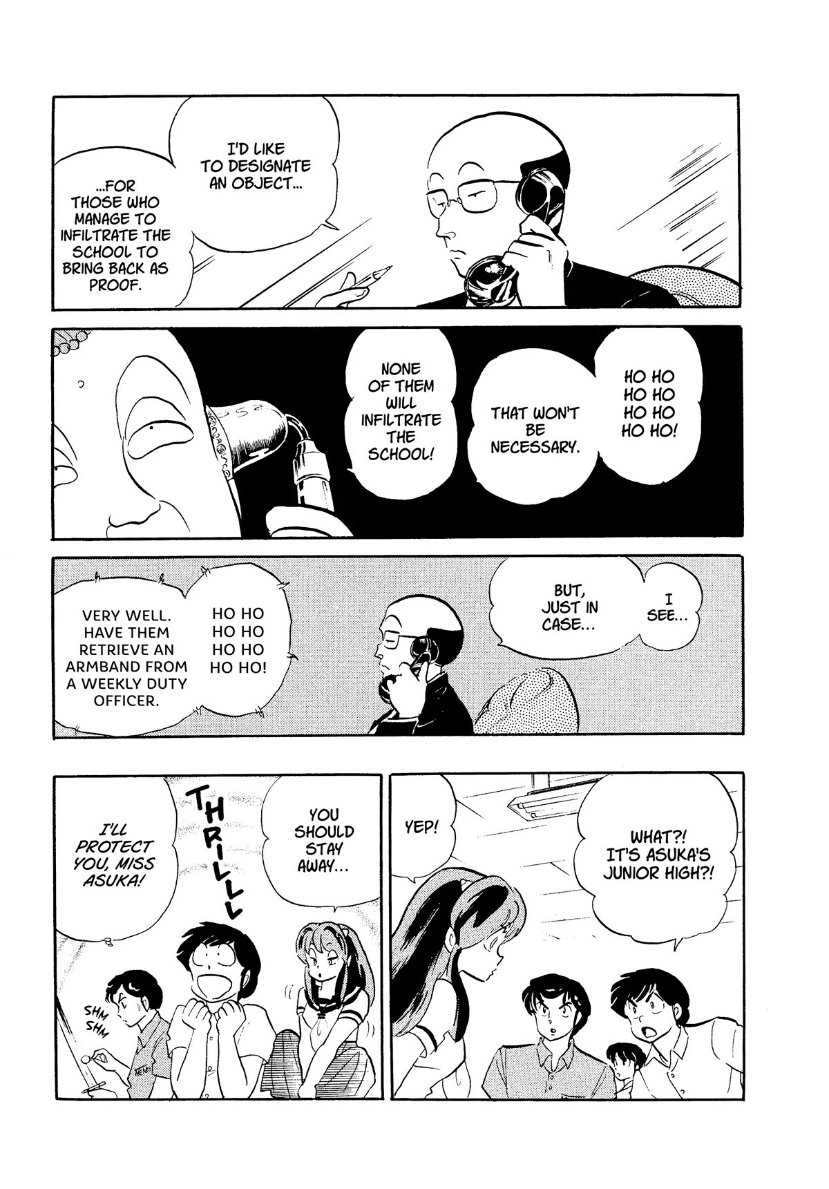 Urusei Yatsura Chapter 338 page 15 - Chapter 338: Fortress of Fastidiousness–Part 1