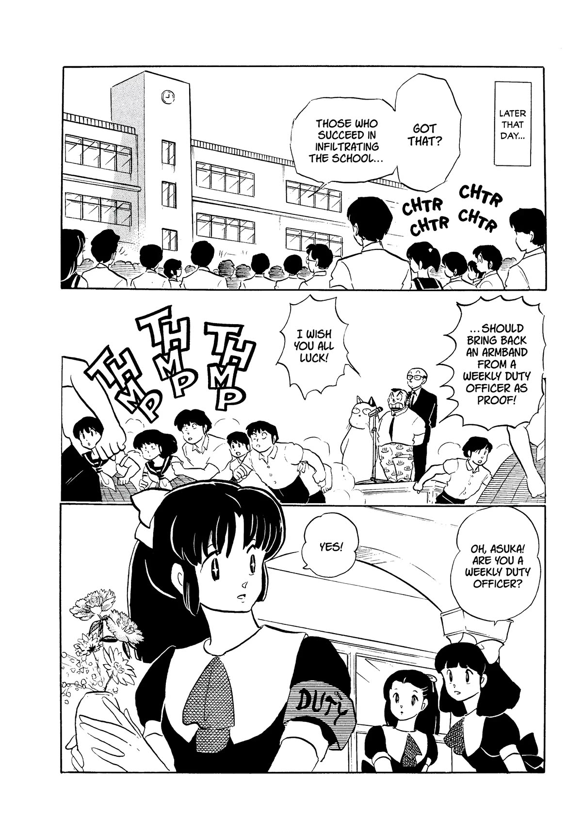 Urusei Yatsura Chapter 338 page 16 - Chapter 338: Fortress of Fastidiousness–Part 1