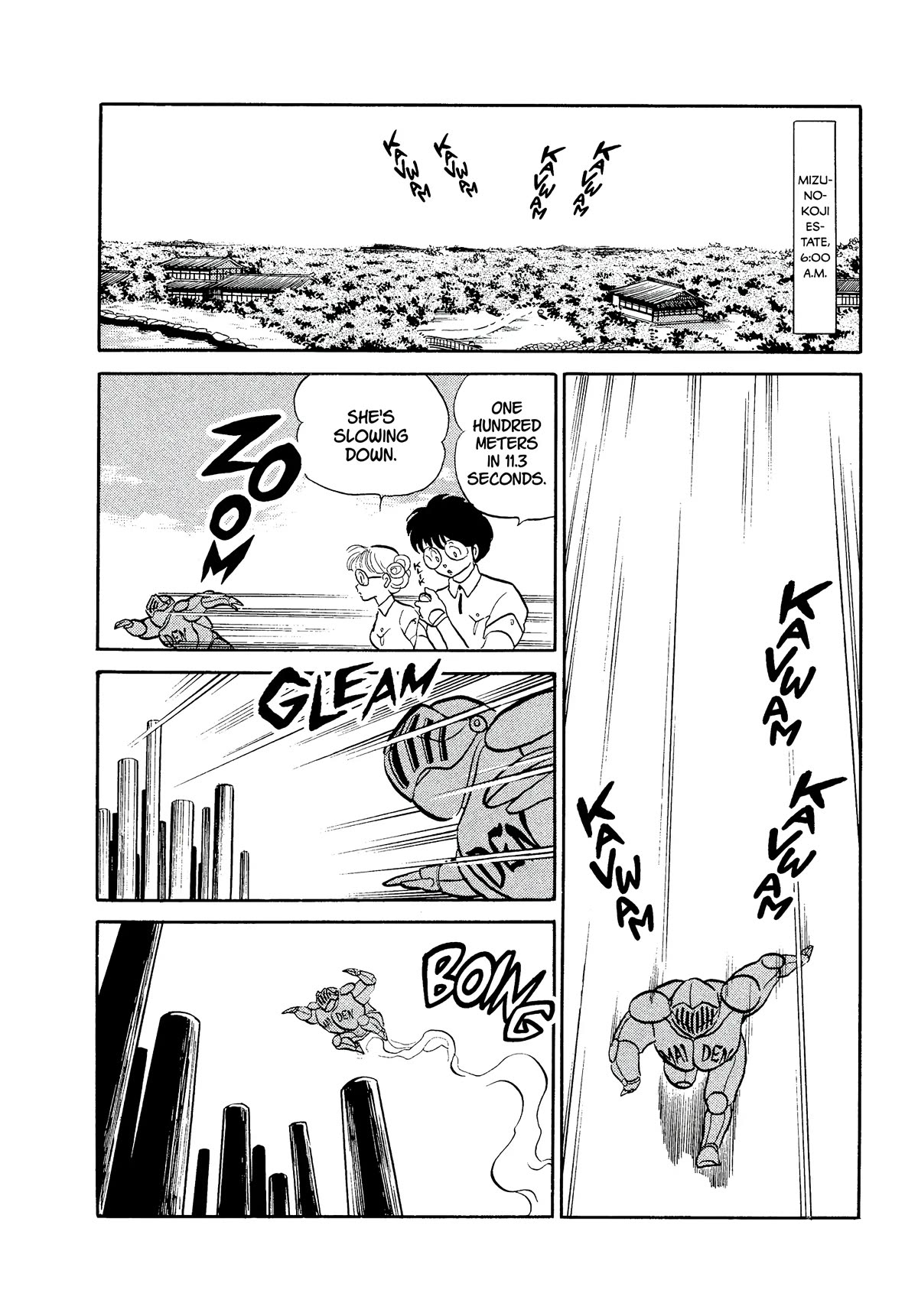 Urusei Yatsura Chapter 338 page 2 - Chapter 338: Fortress of Fastidiousness–Part 1