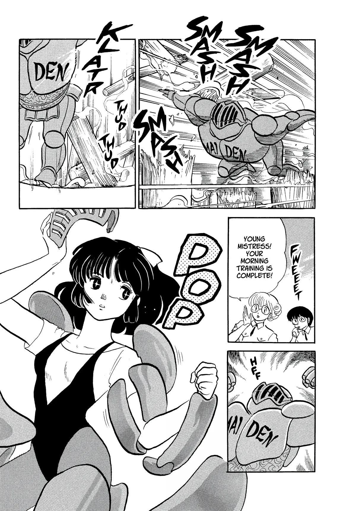 Urusei Yatsura Chapter 338 page 3 - Chapter 338: Fortress of Fastidiousness–Part 1