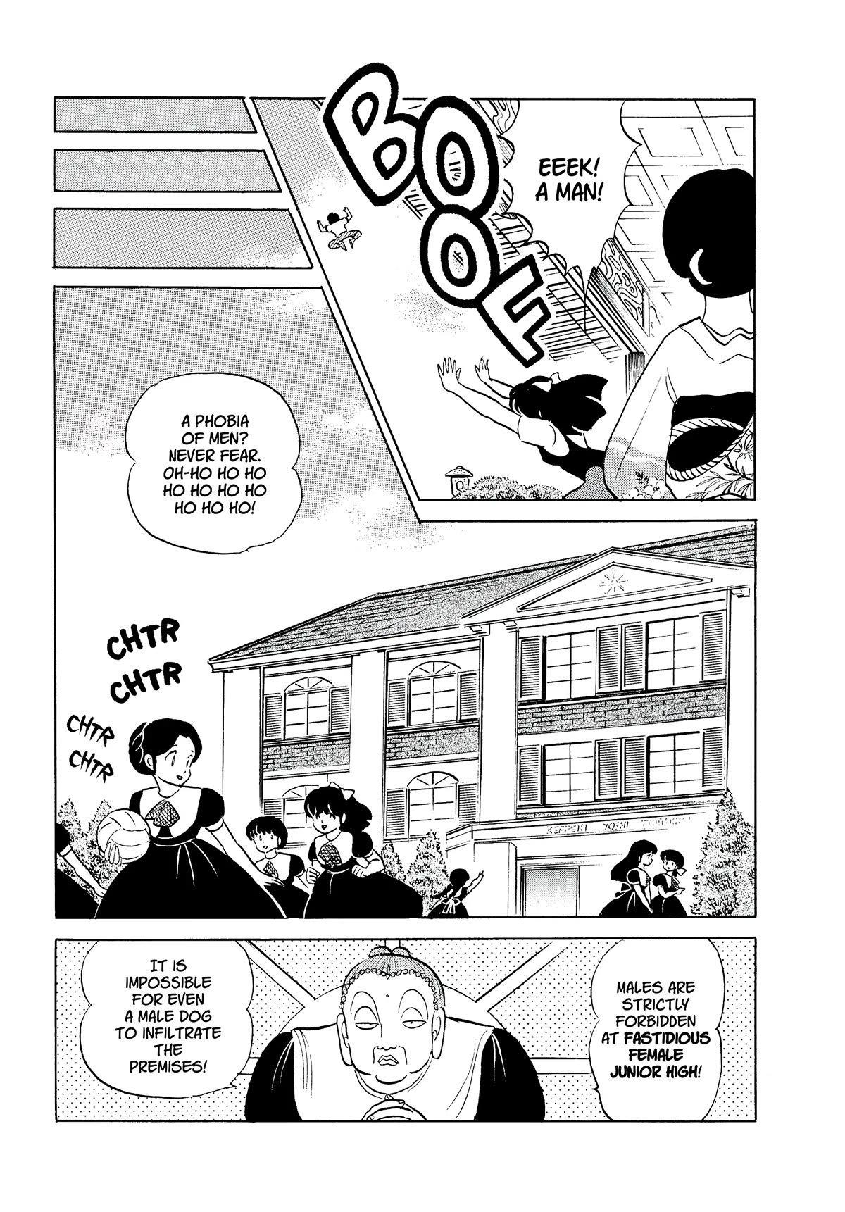 Urusei Yatsura Chapter 338 page 5 - Chapter 338: Fortress of Fastidiousness–Part 1