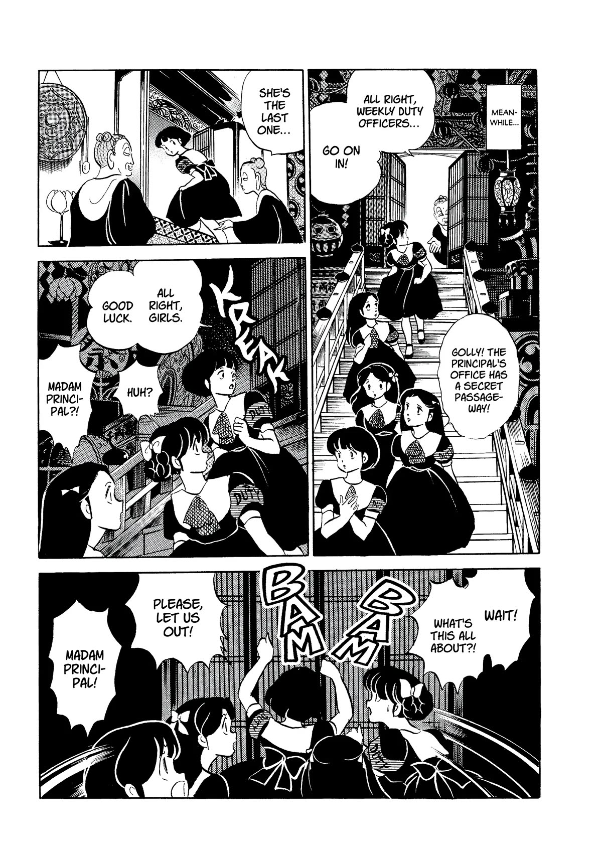 Urusei Yatsura Chapter 339 page 11 - Chapter 339: Fortress of Fastidiousness–Part 2