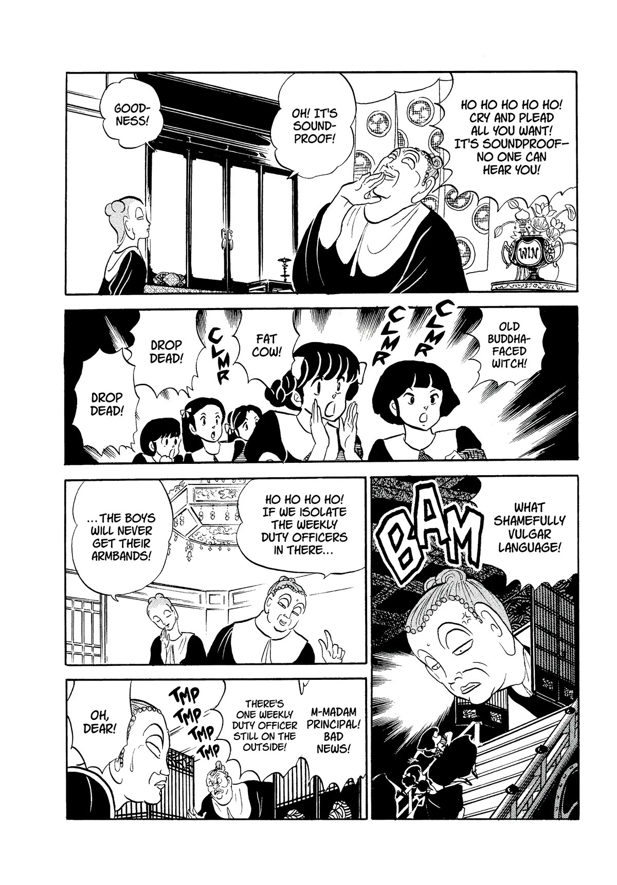 Urusei Yatsura Chapter 339 page 12 - Chapter 339: Fortress of Fastidiousness–Part 2