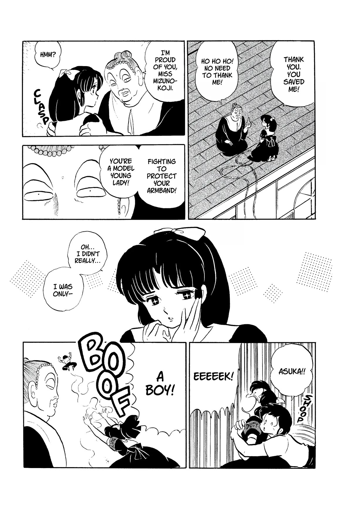Urusei Yatsura Chapter 339 page 15 - Chapter 339: Fortress of Fastidiousness–Part 2