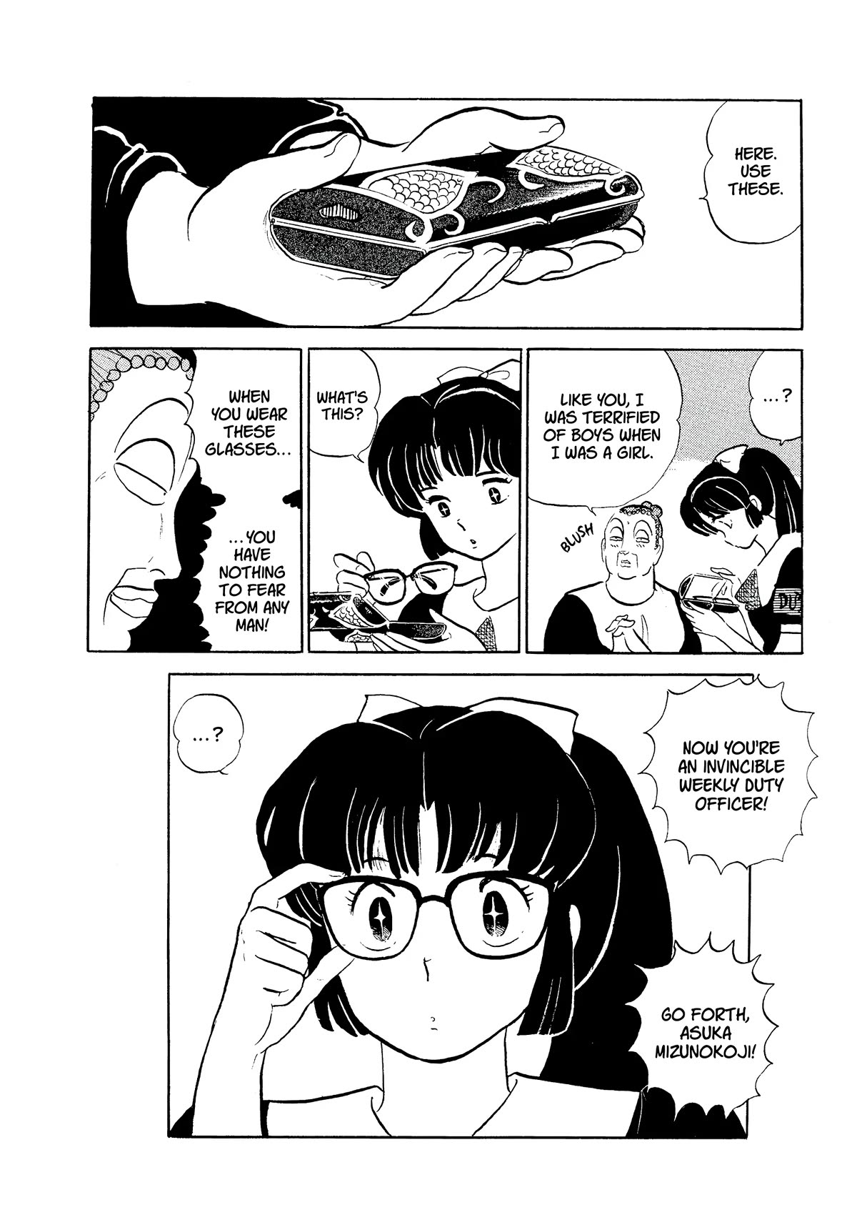 Urusei Yatsura Chapter 339 page 16 - Chapter 339: Fortress of Fastidiousness–Part 2