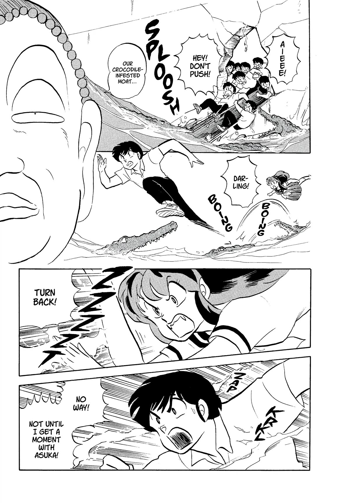 Urusei Yatsura Chapter 339 page 5 - Chapter 339: Fortress of Fastidiousness–Part 2