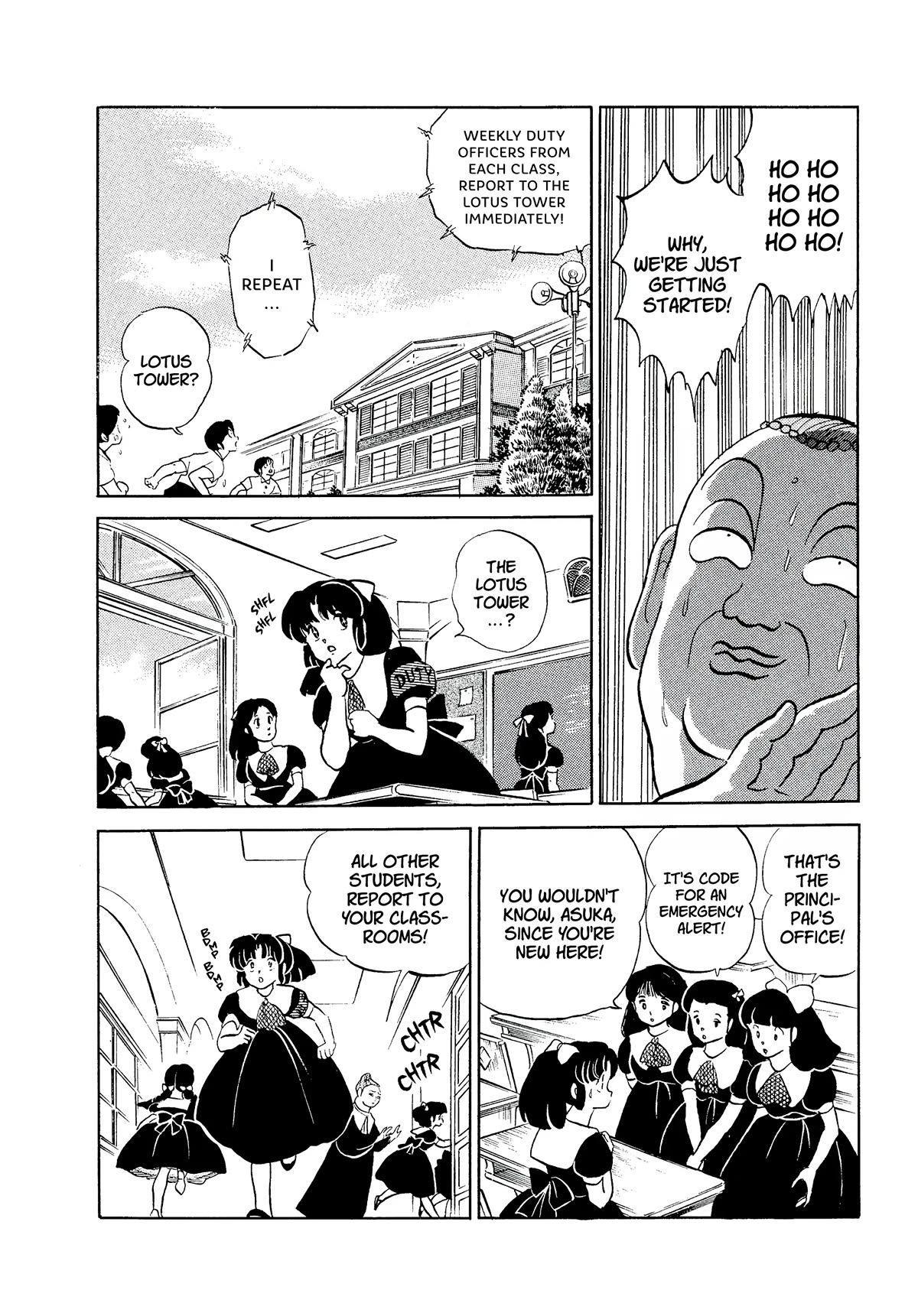 Urusei Yatsura Chapter 339 page 8 - Chapter 339: Fortress of Fastidiousness–Part 2